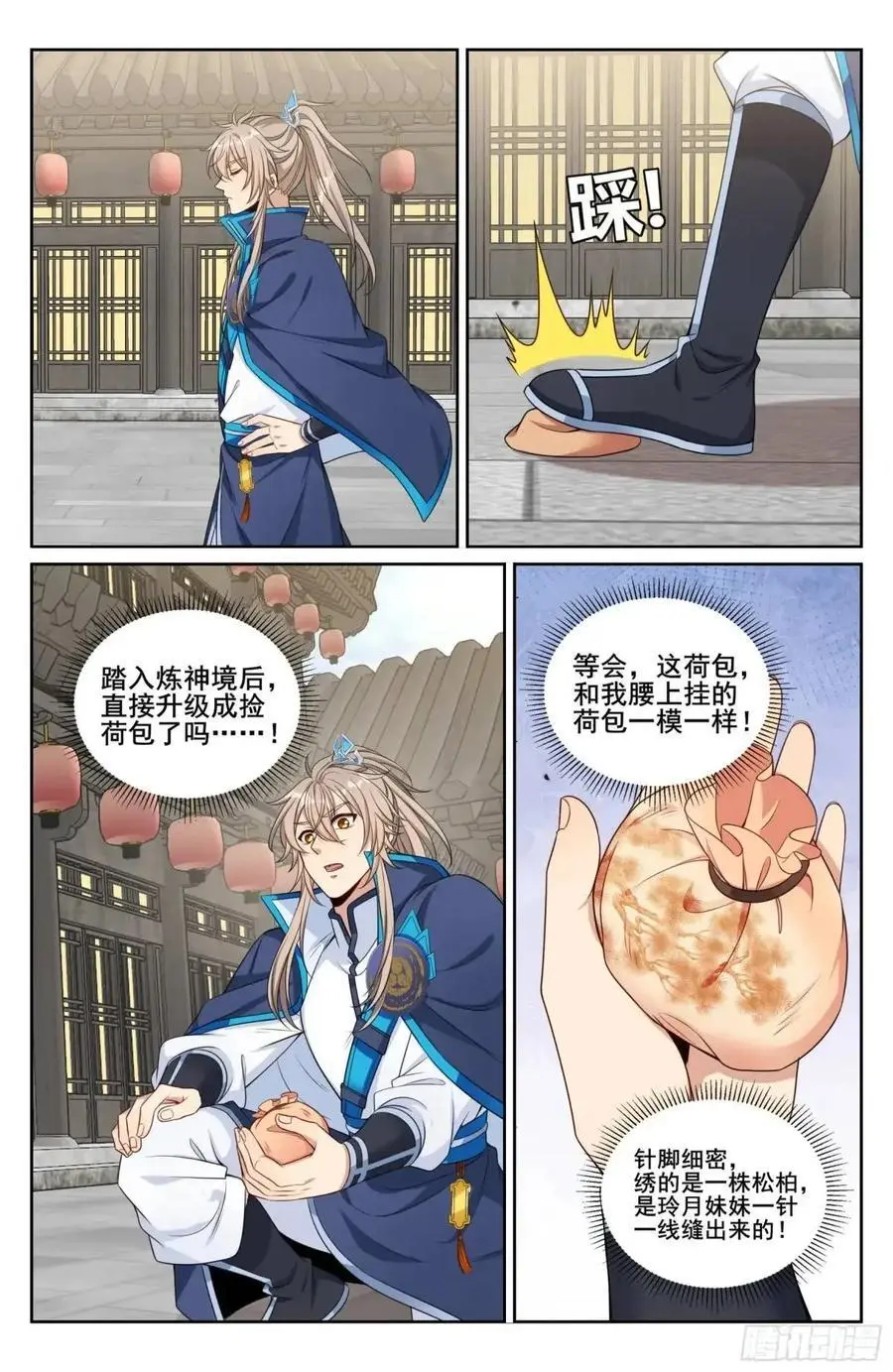 300兄弟相见13