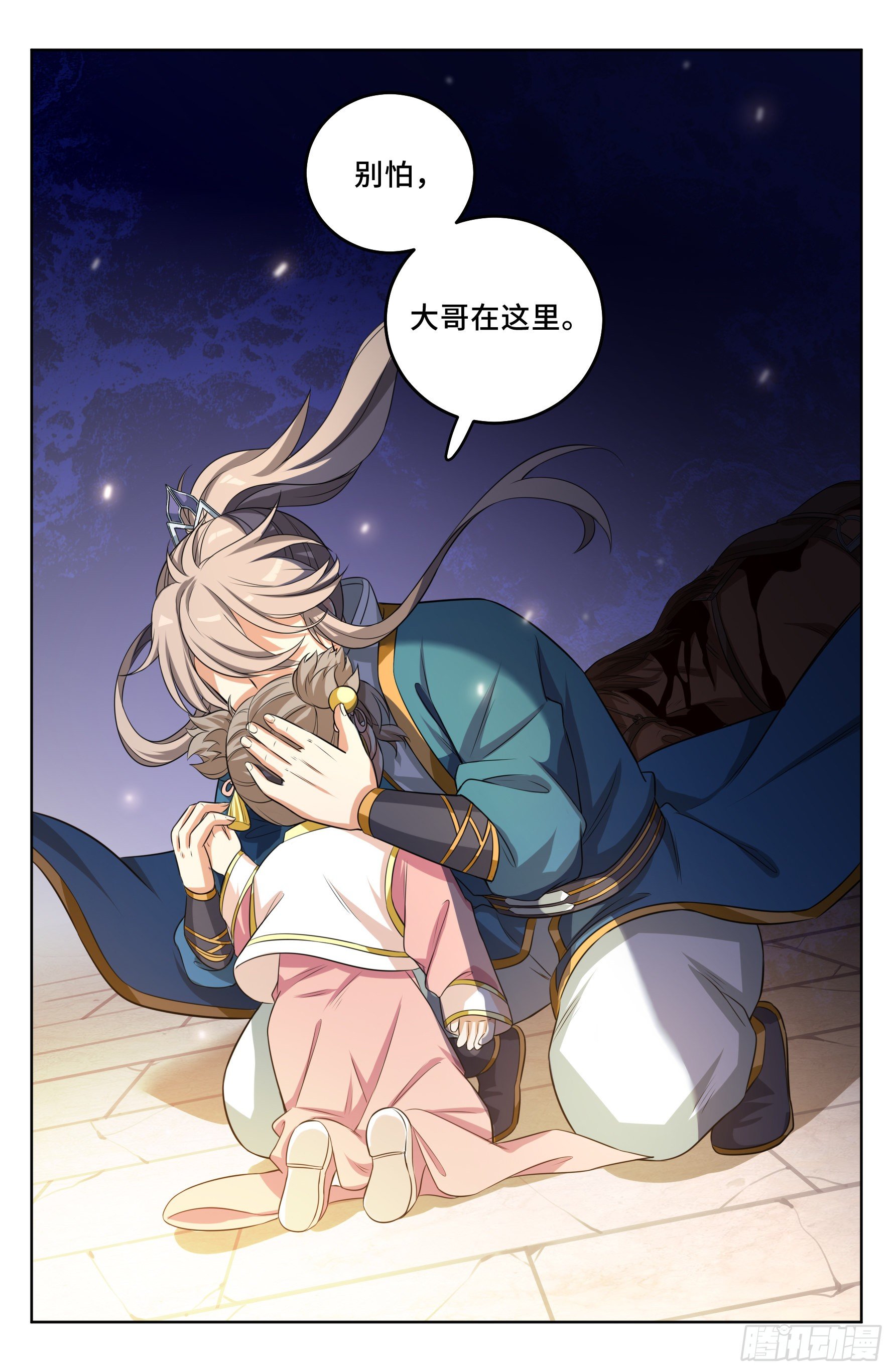 027大哥在这12