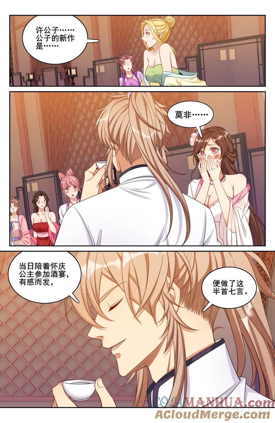 184会所嫩模14