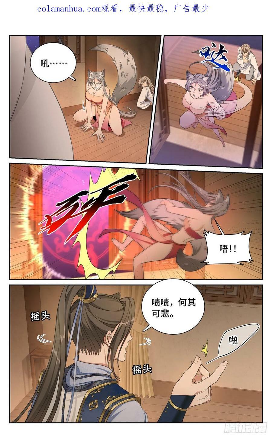 186英雄出场1