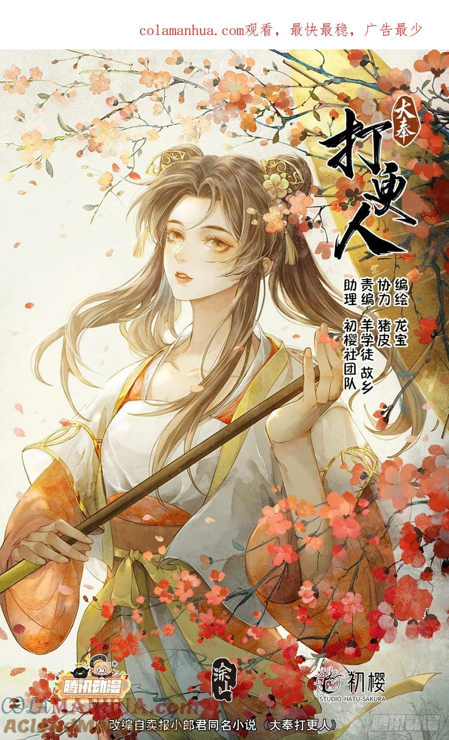 189往事0