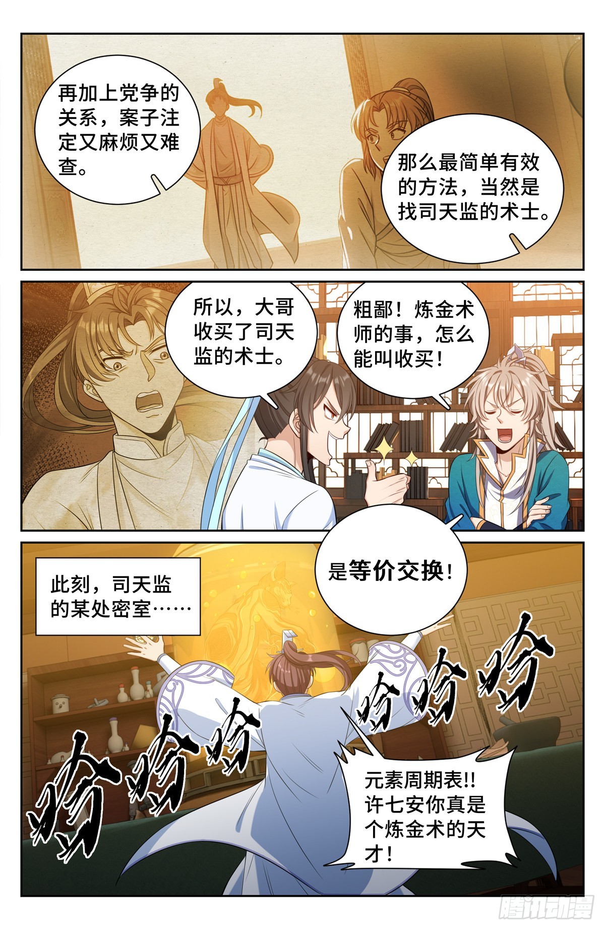 074倒台12