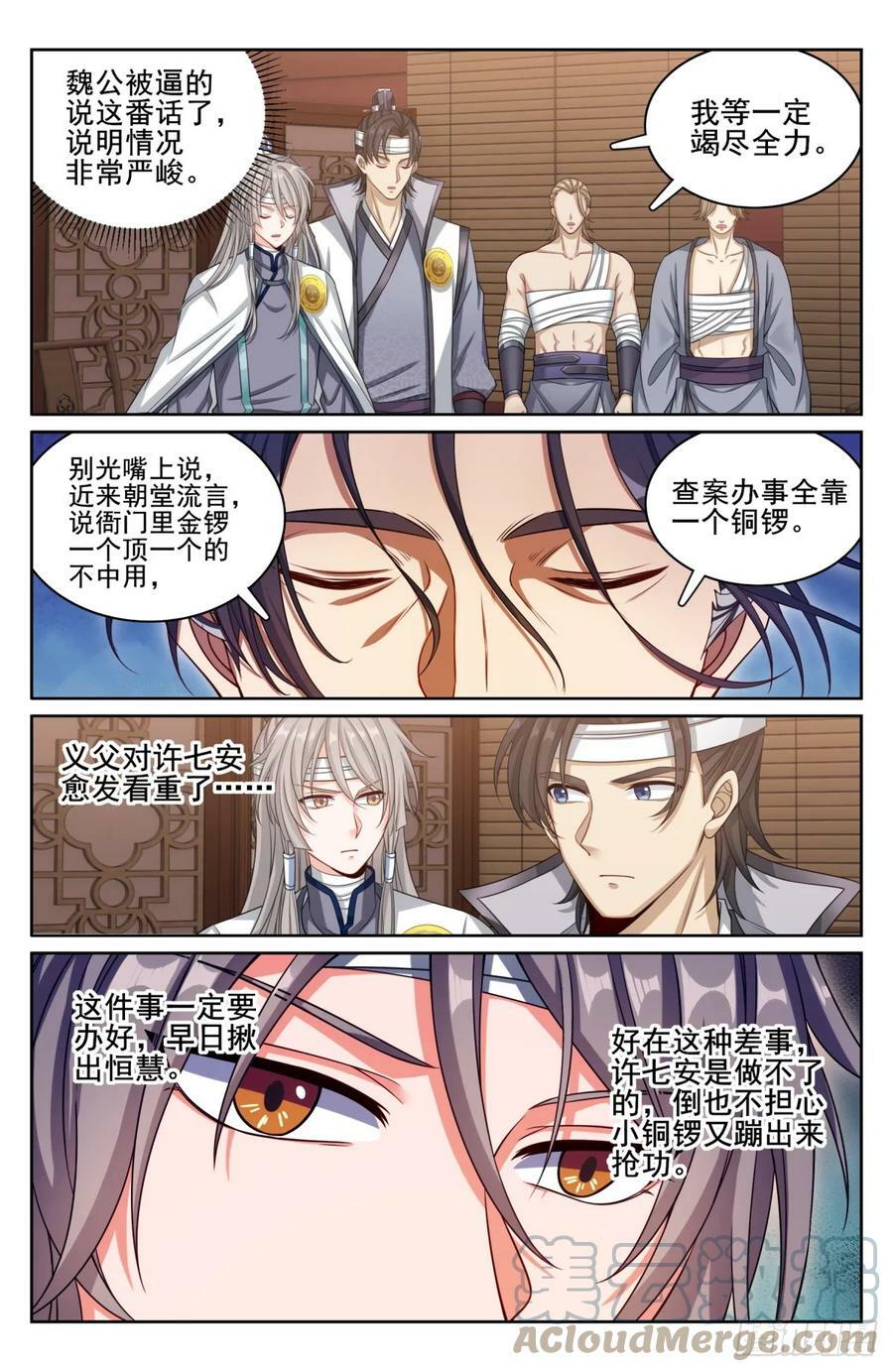 182重伤16