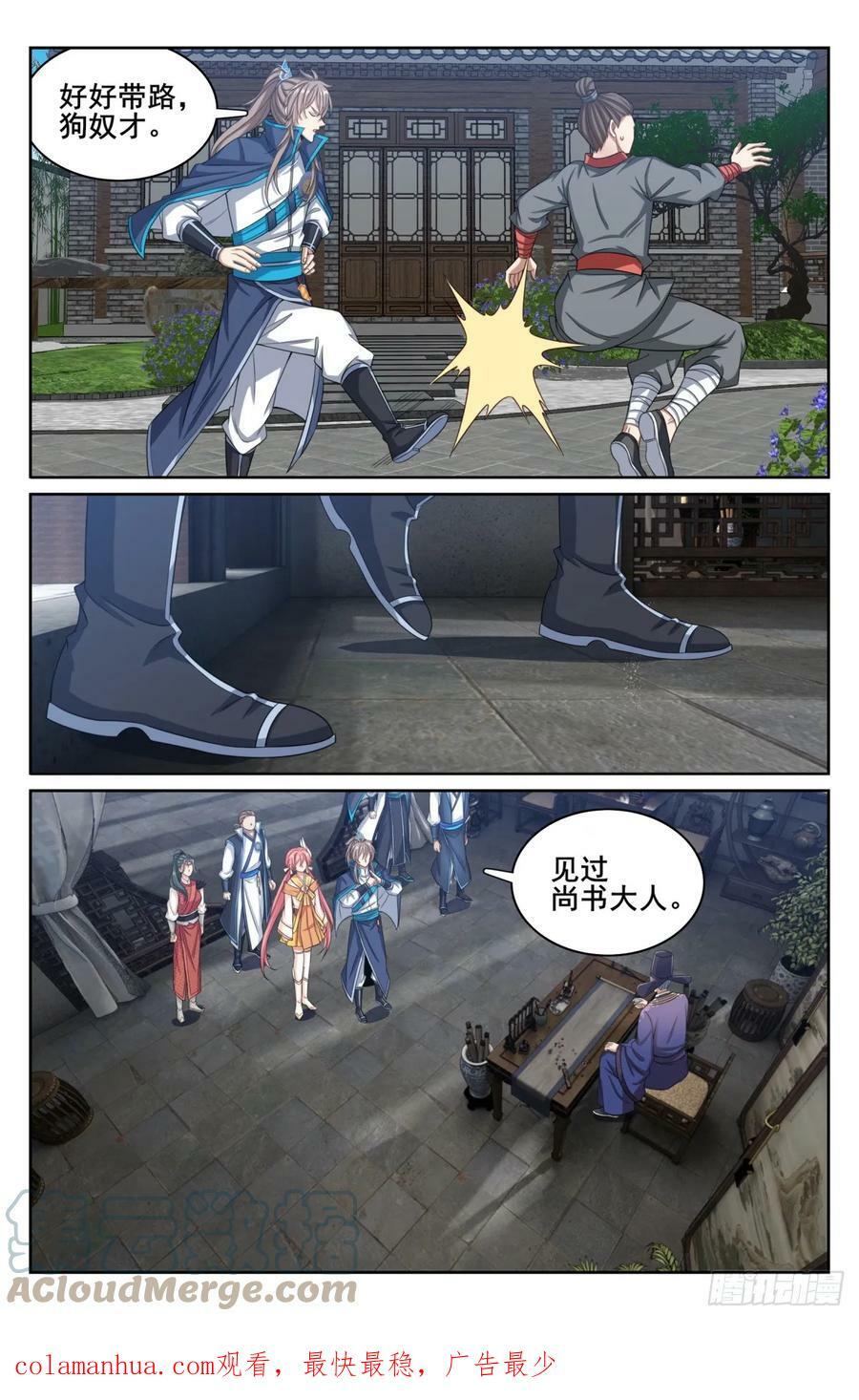 182重伤18