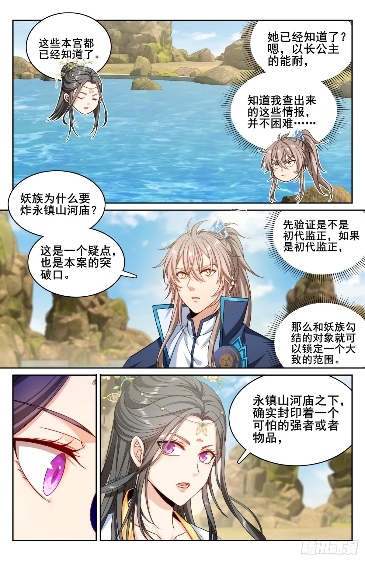 155效忠13