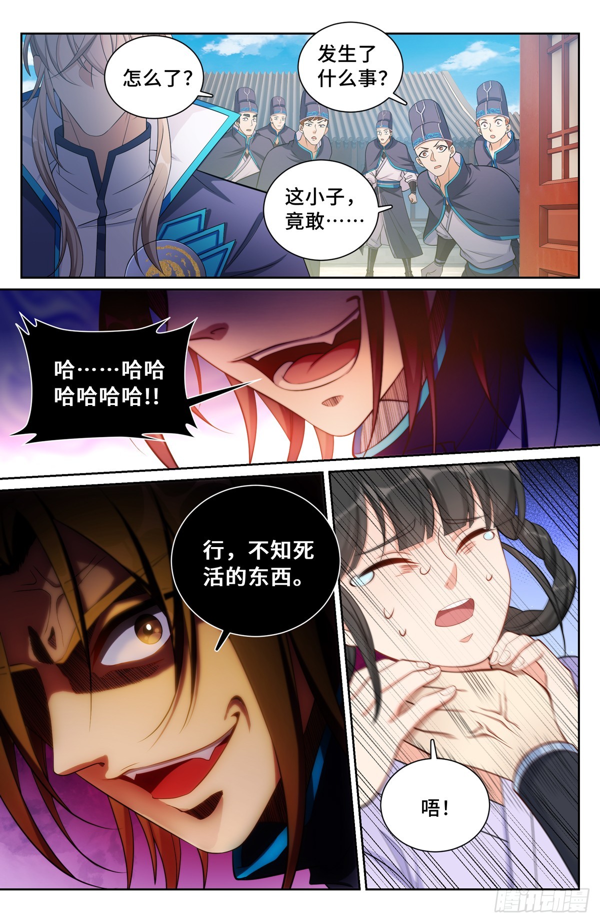 129禽兽不如15