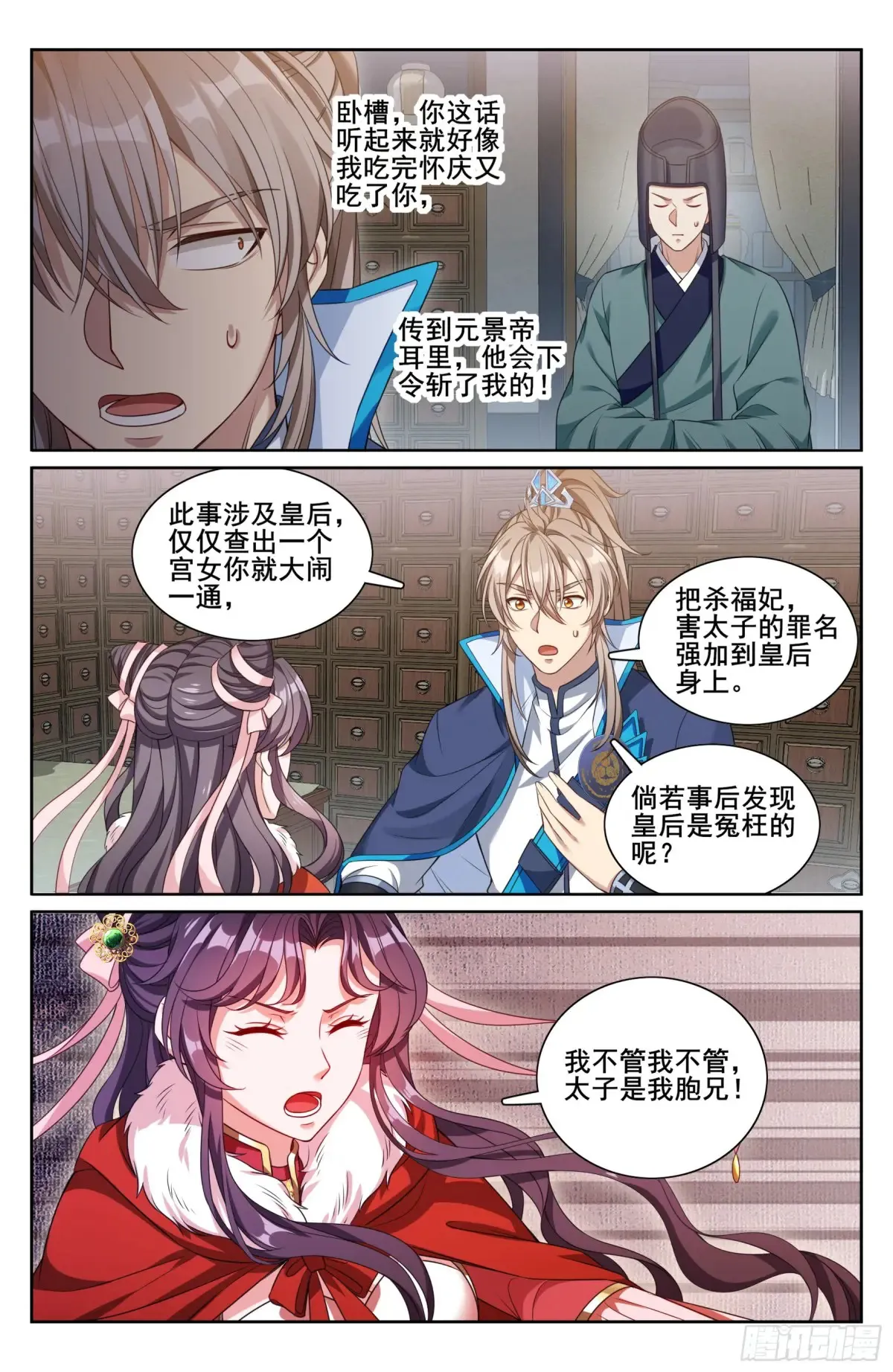 313查账15