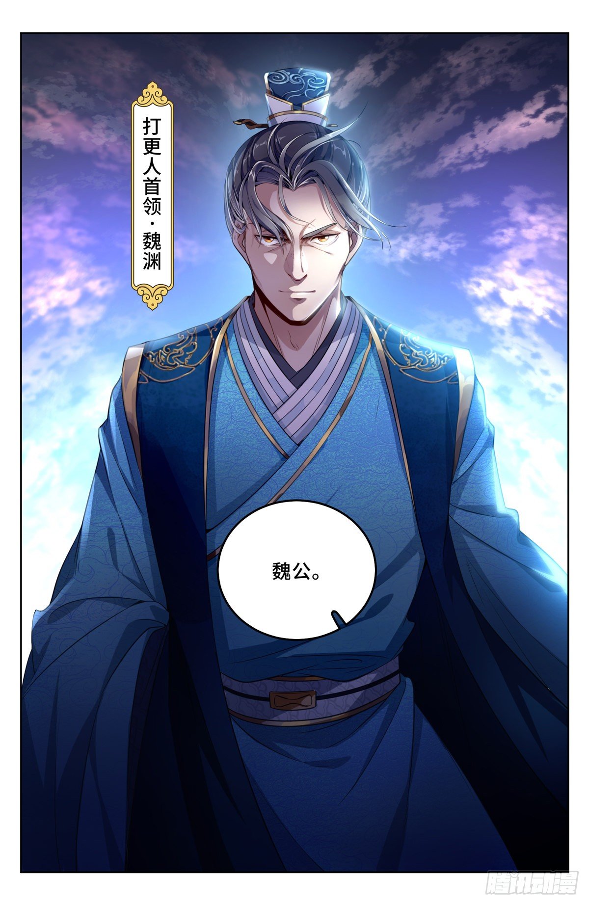 045炼金术天才！2