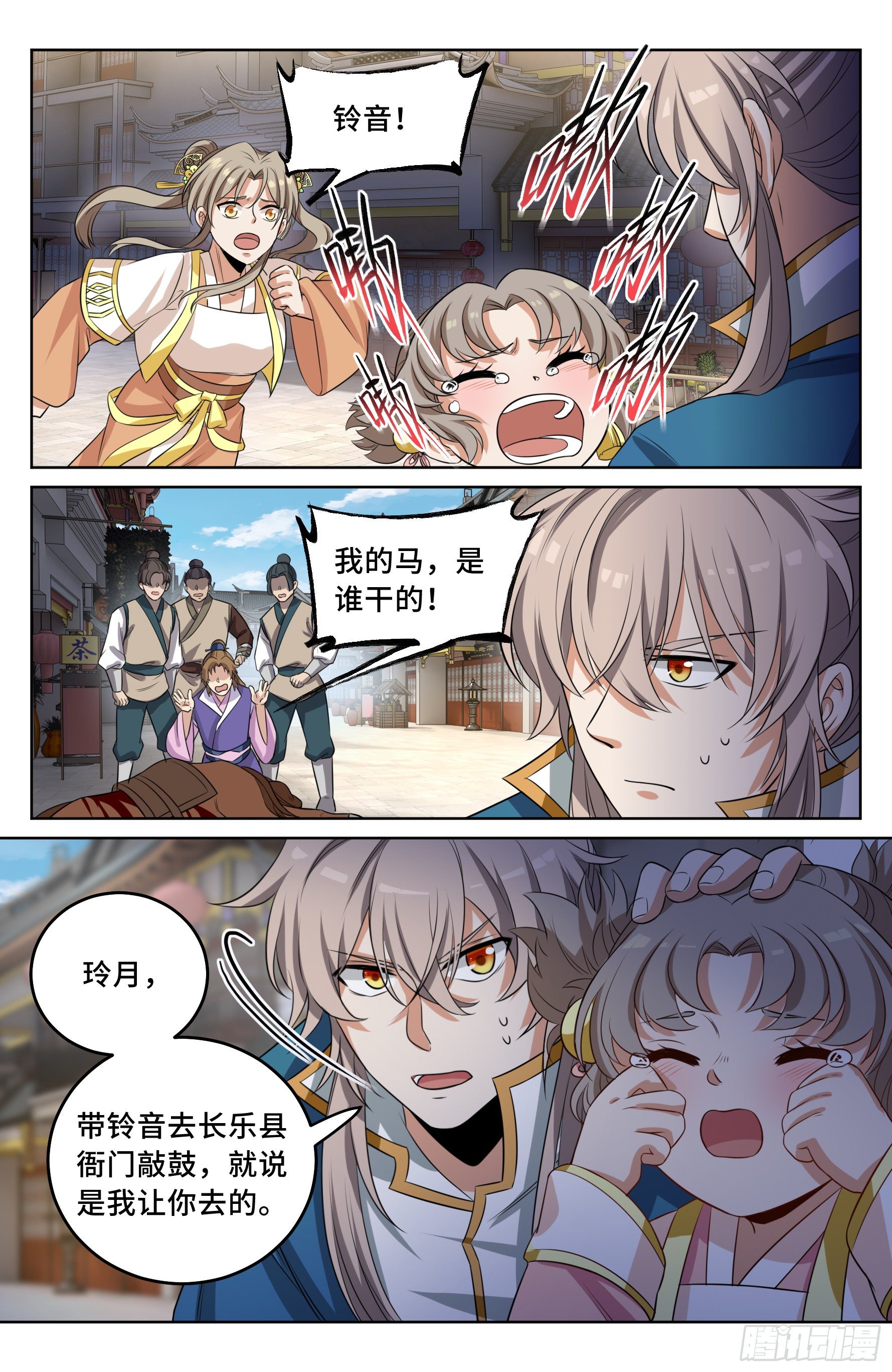 027大哥在这14