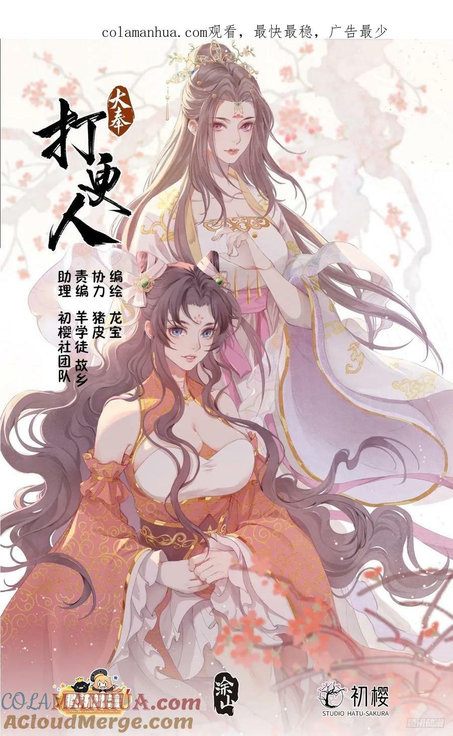 217满船清梦压星河0