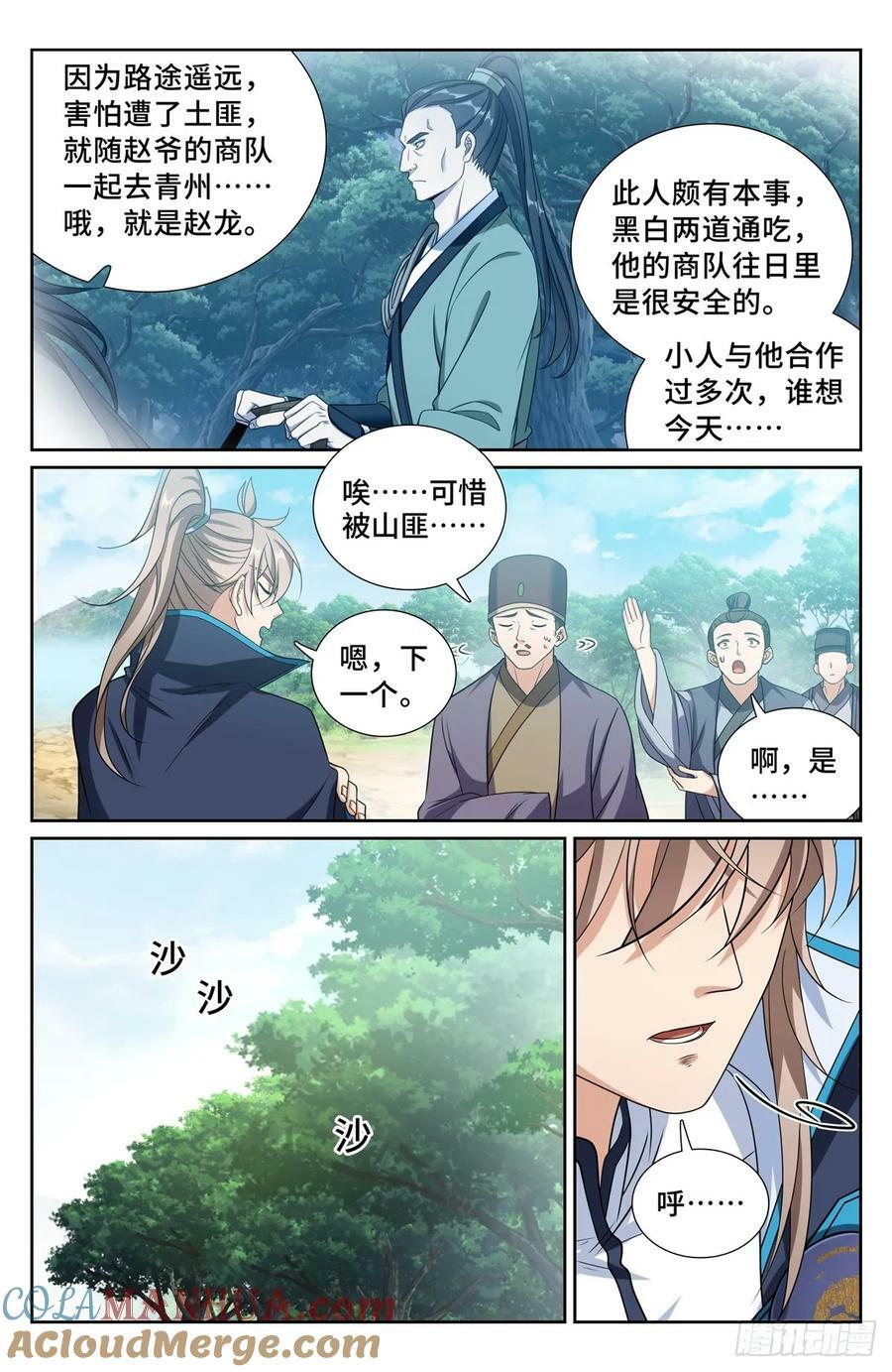 230练手16