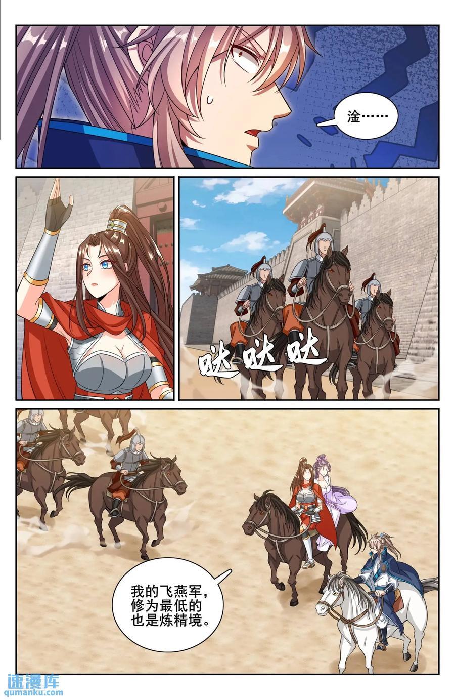 263诚意7
