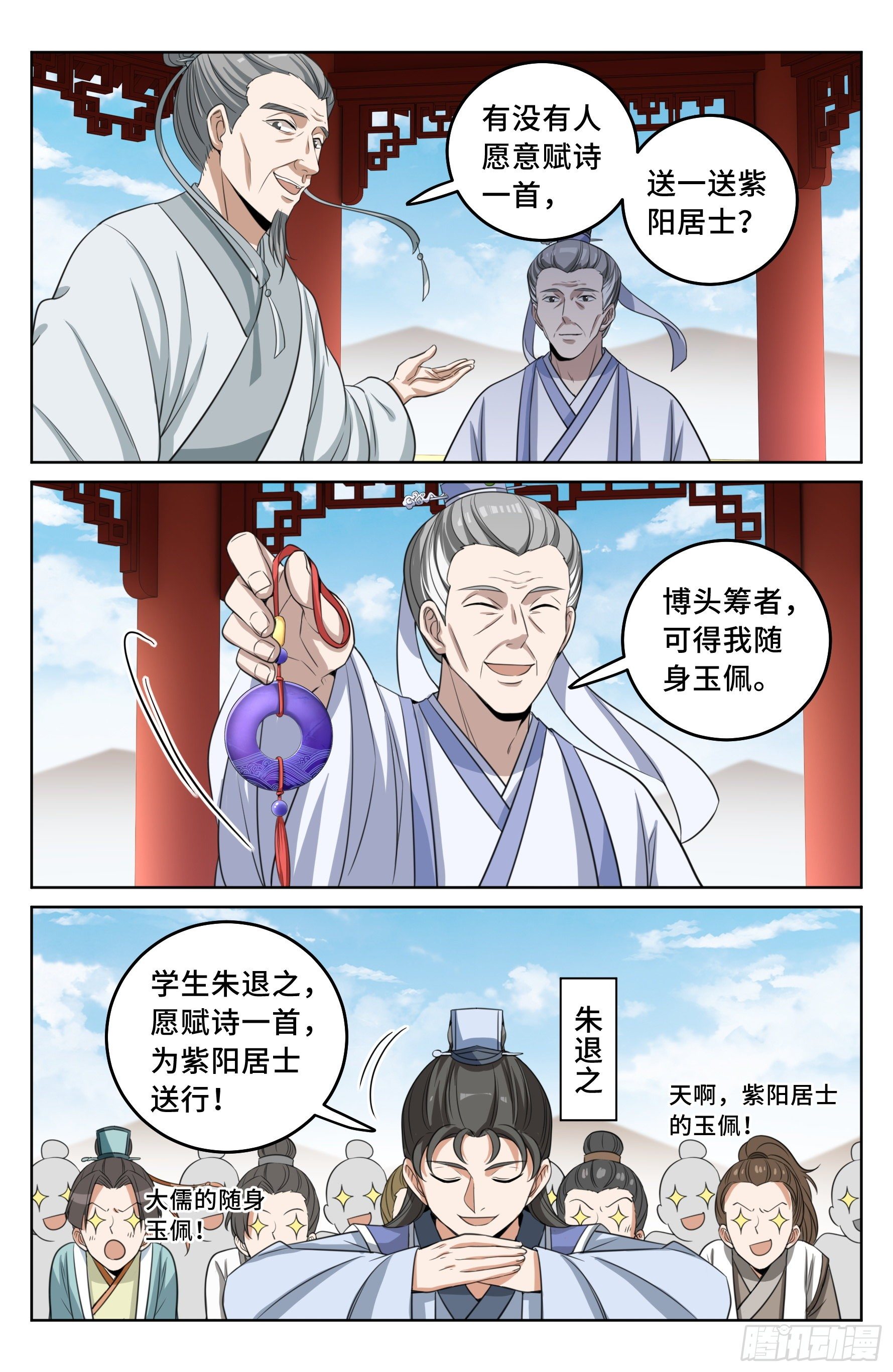 023不能破身18