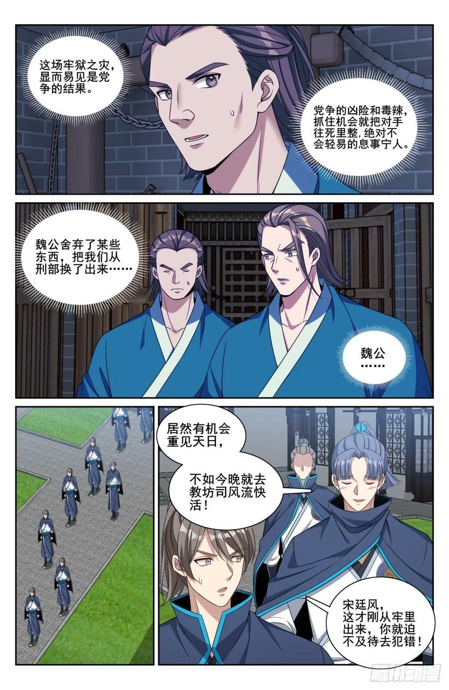 208新宅购入13
