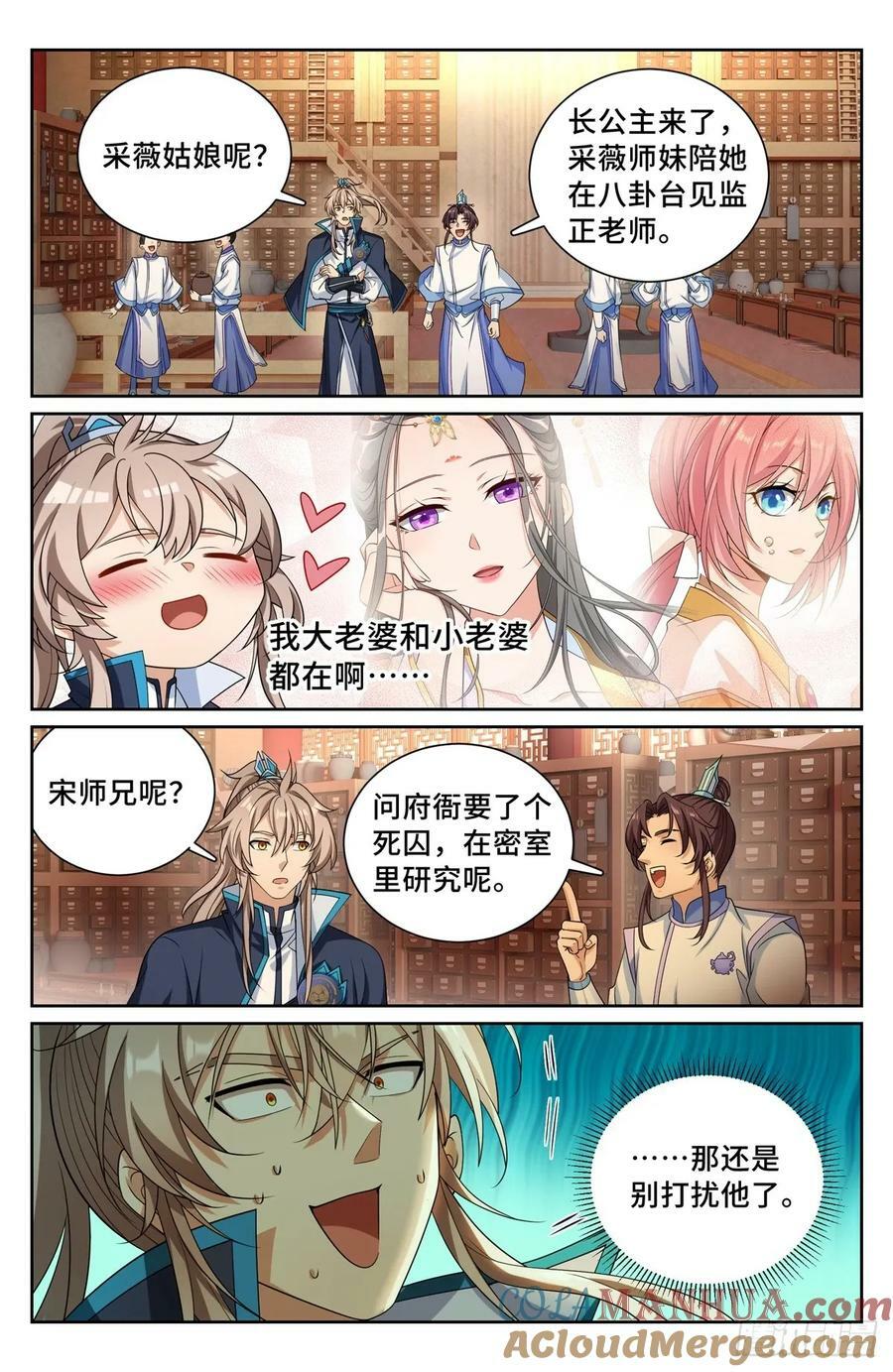 210狮子吼18