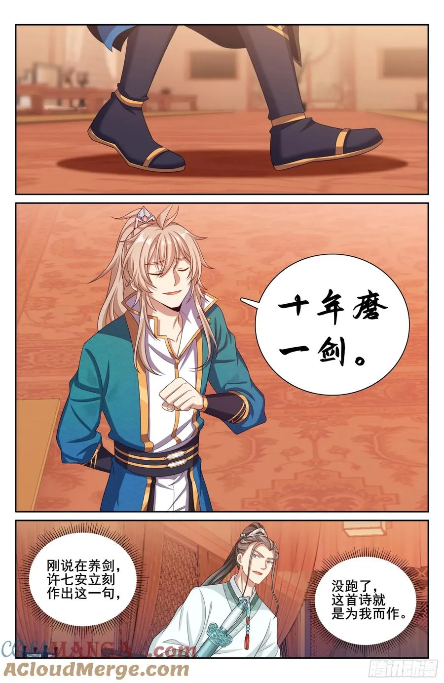 338赠诗四号12
