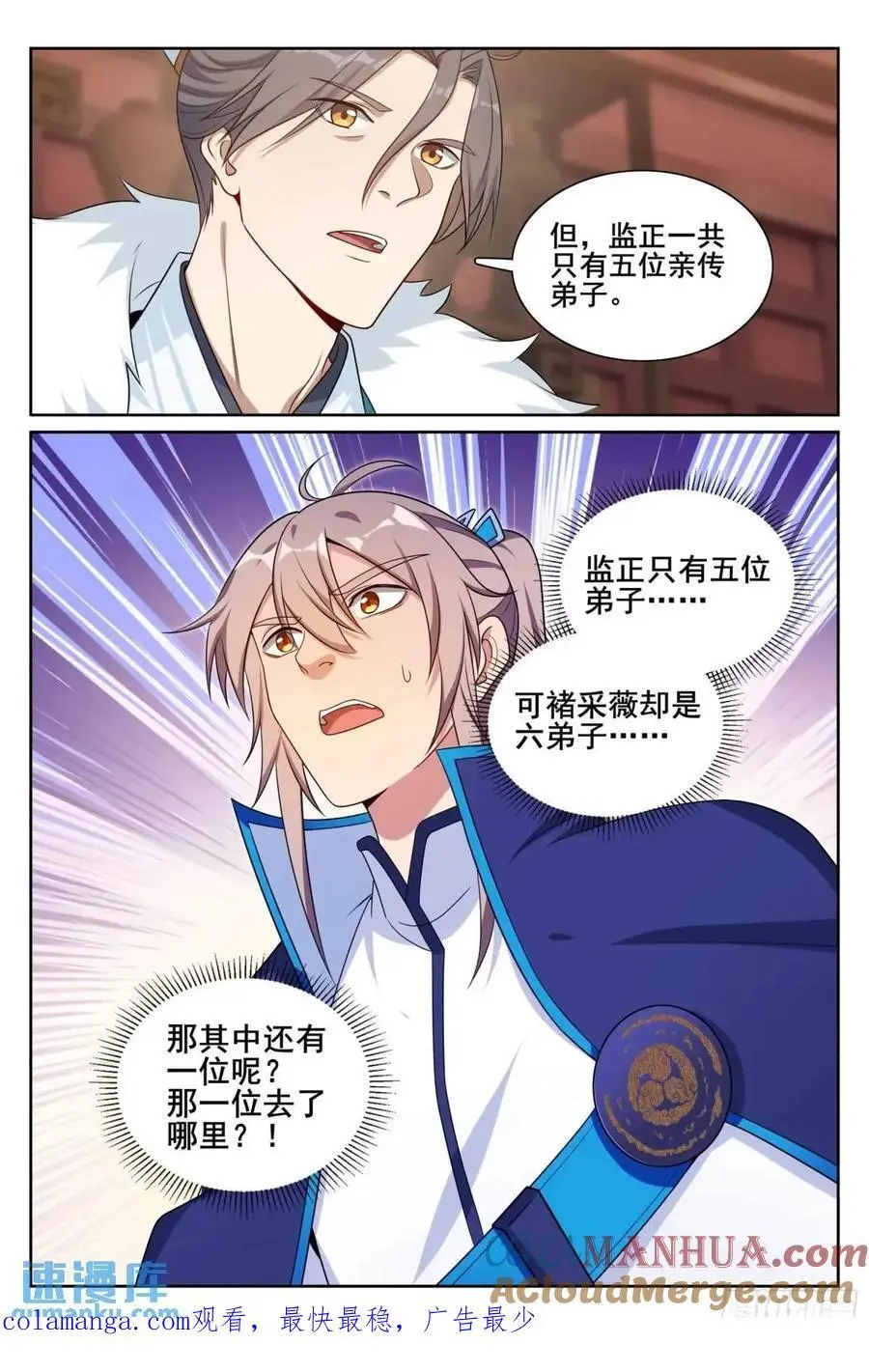 294魏爸爸的关心20