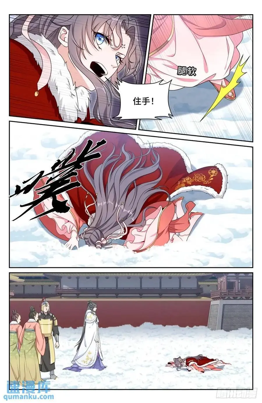 288烫手山芋17