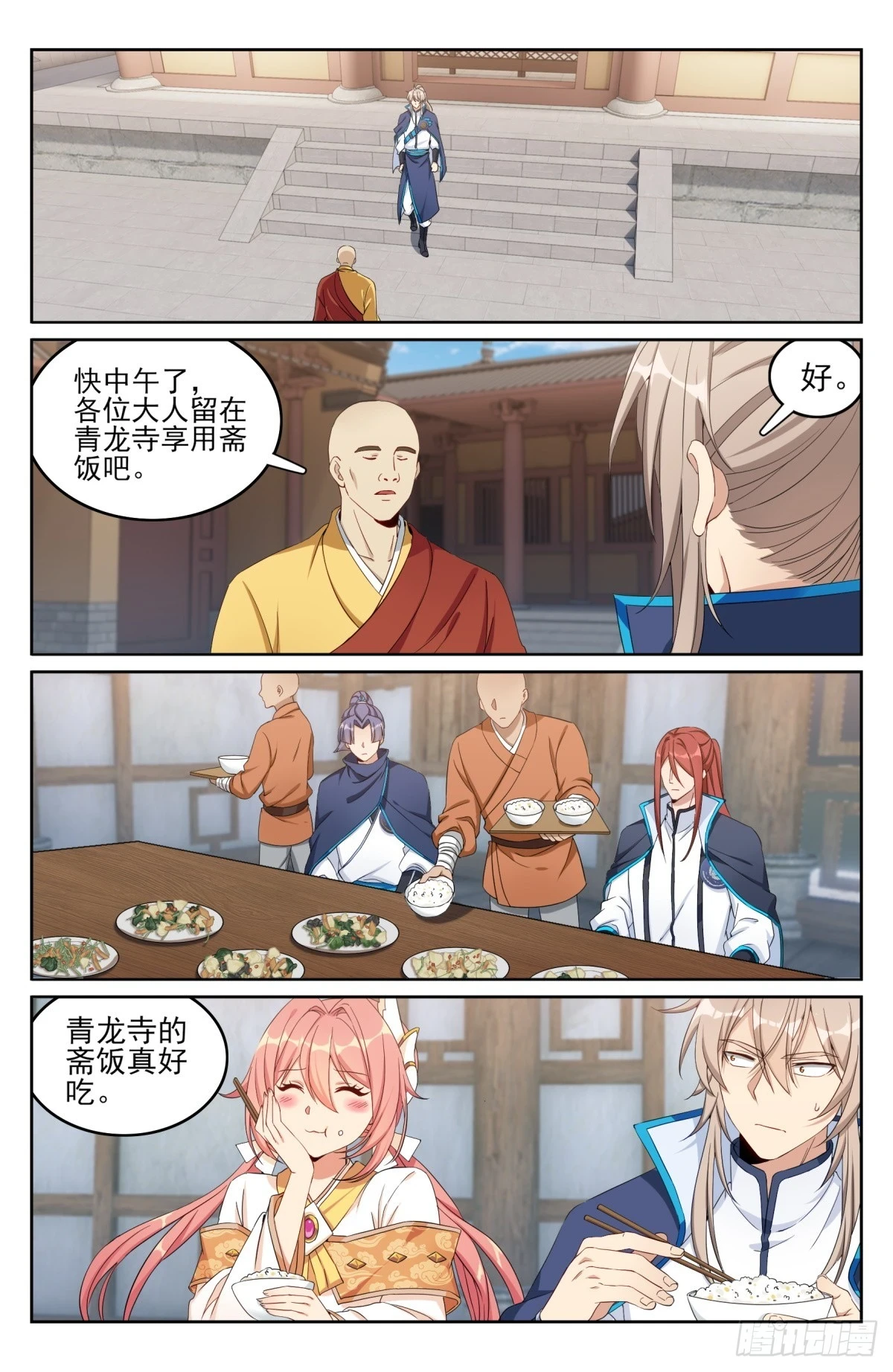 163光天化日10