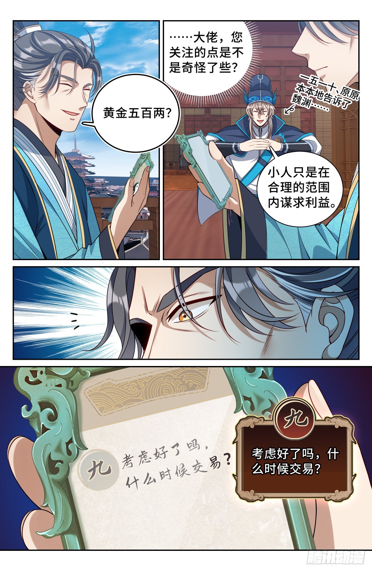 096上交11