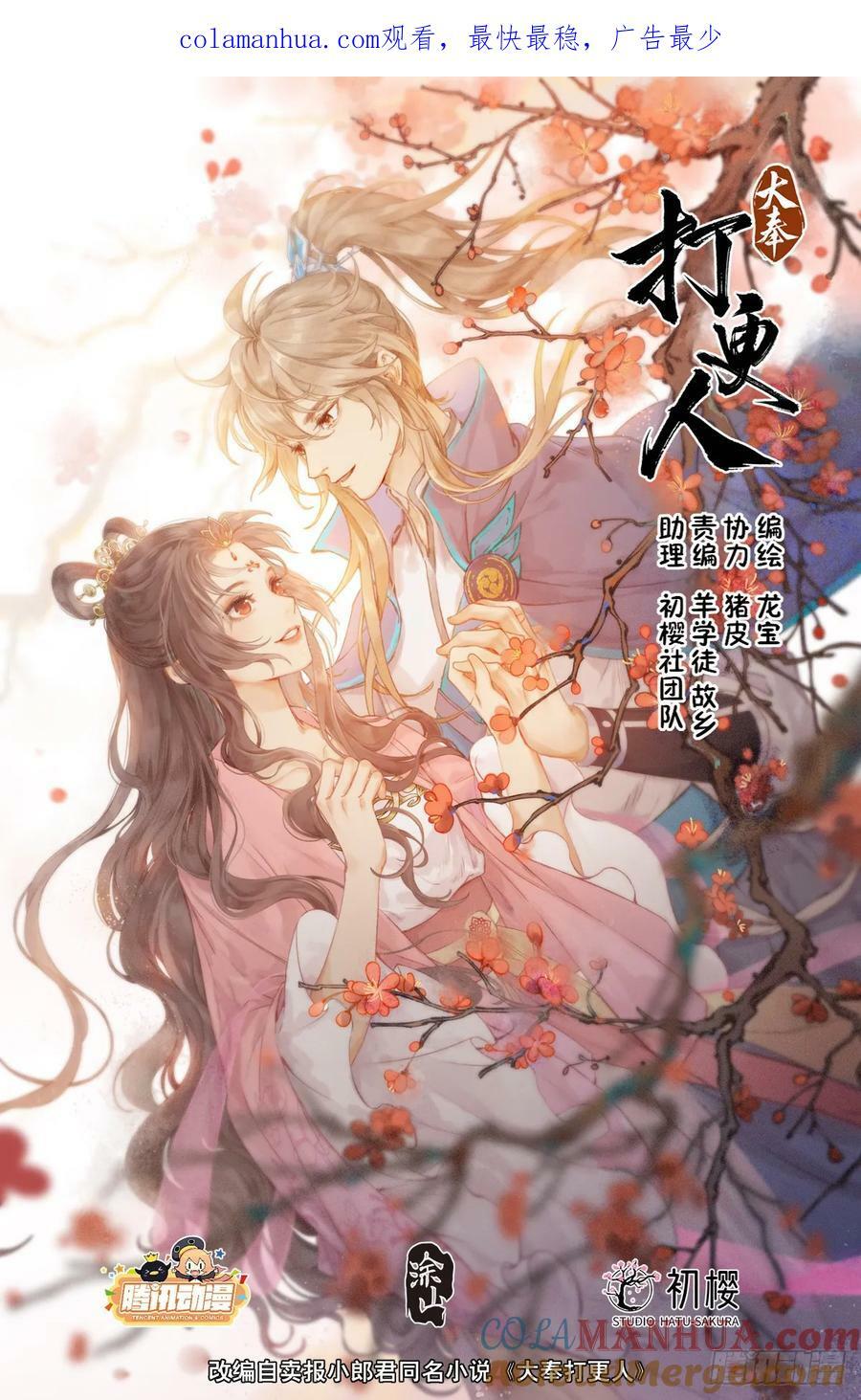 193寄生0