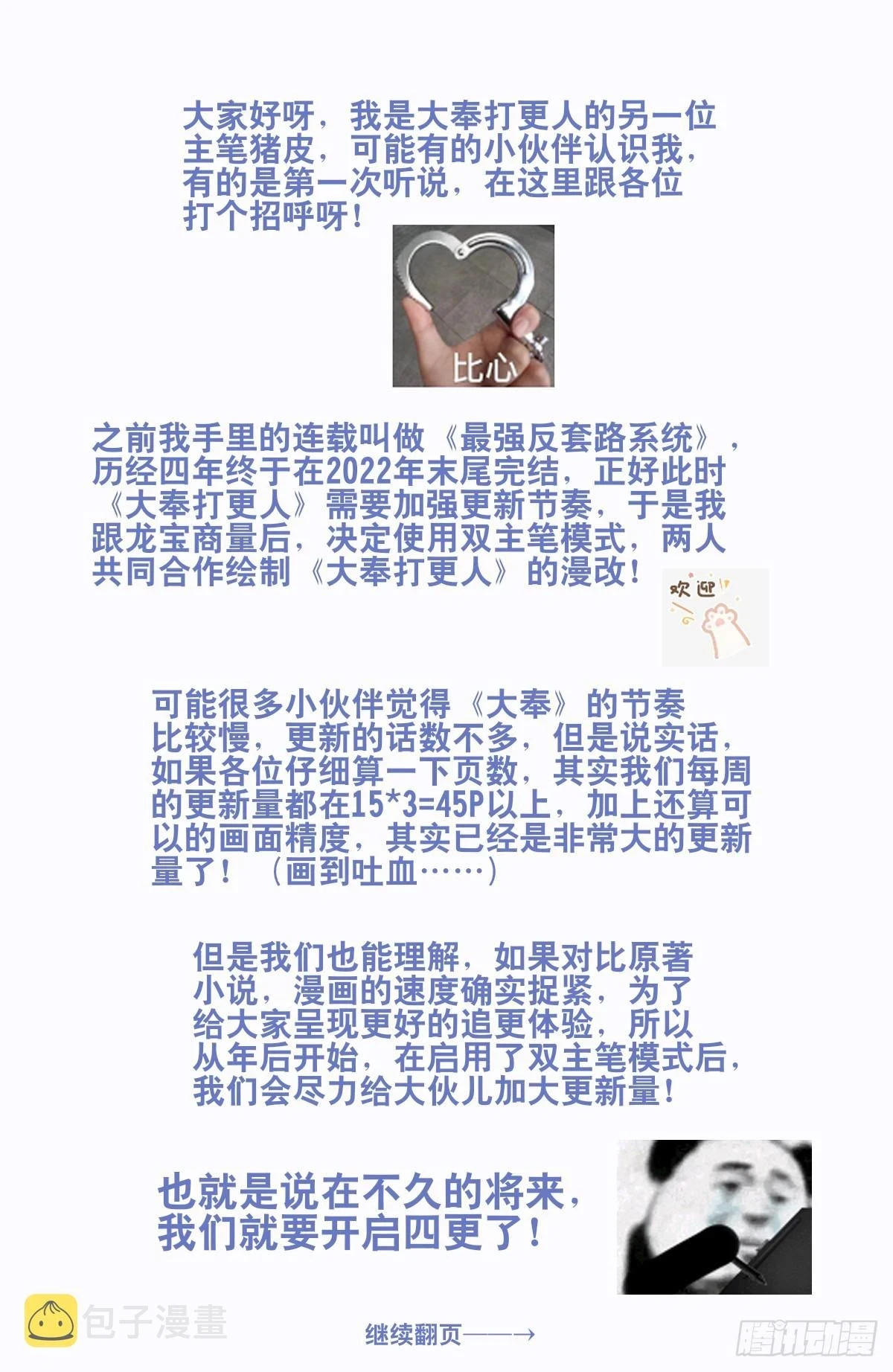 153离奇死亡17