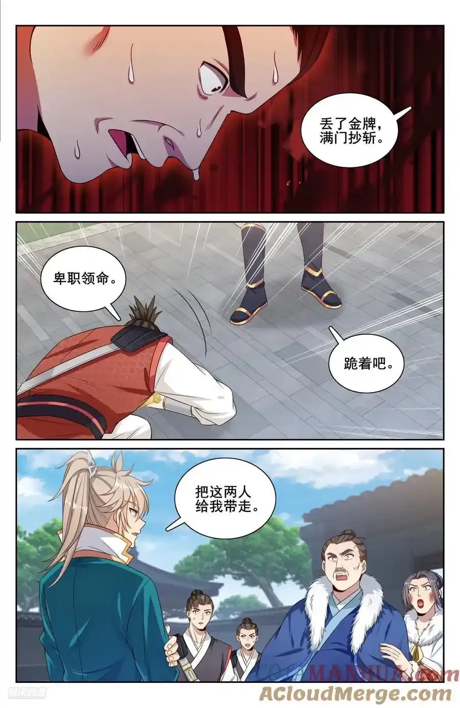 308霸凌零容忍10