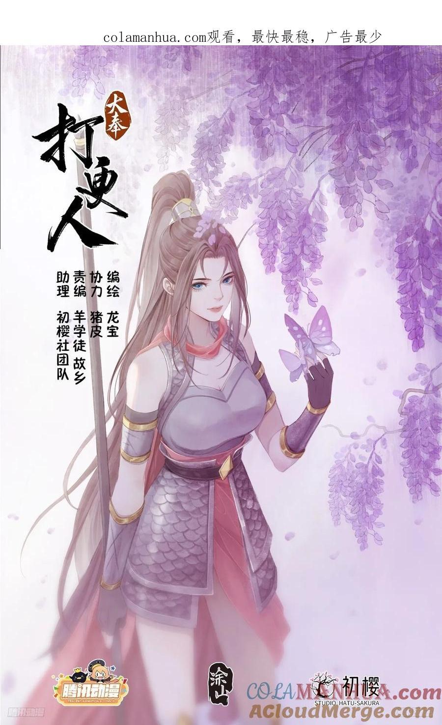 235字谜0
