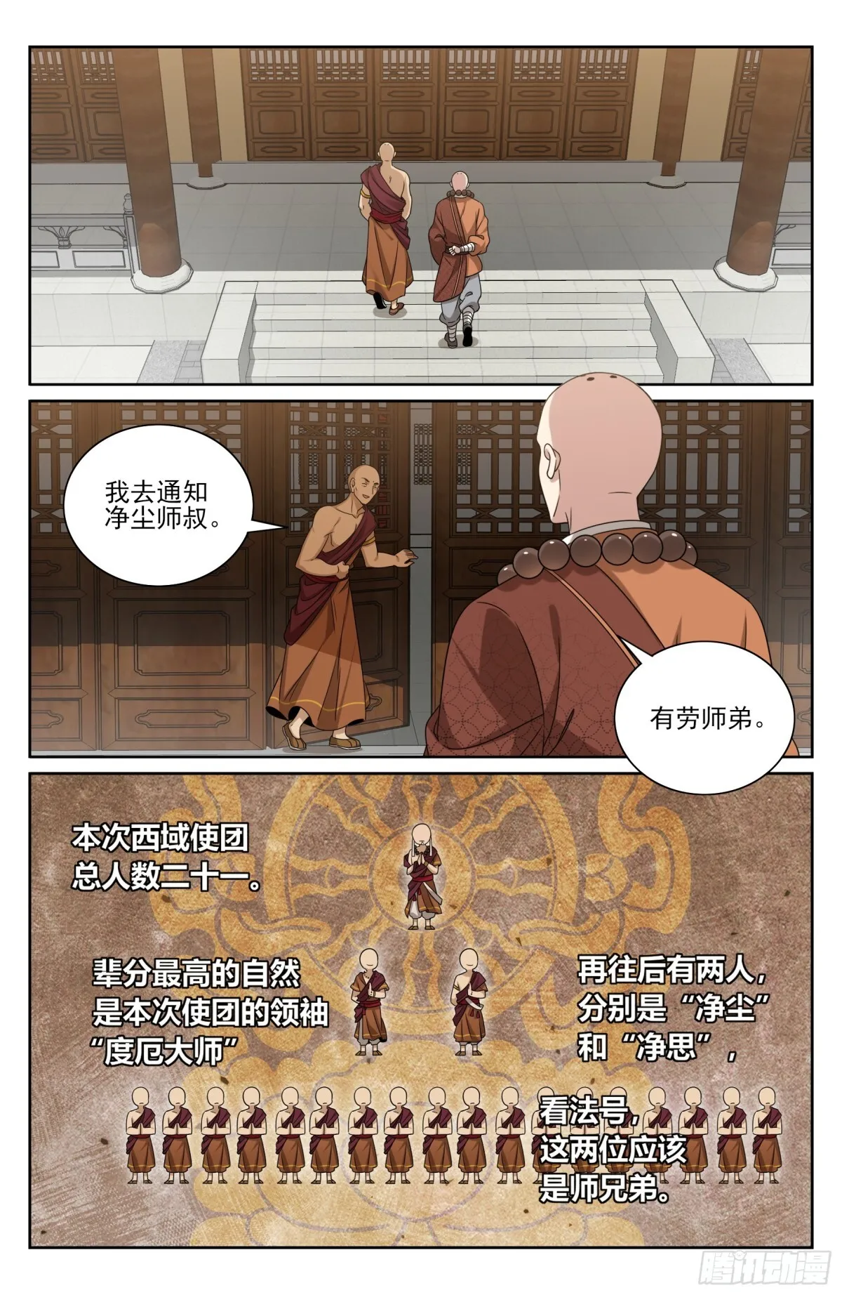 355混入其中18
