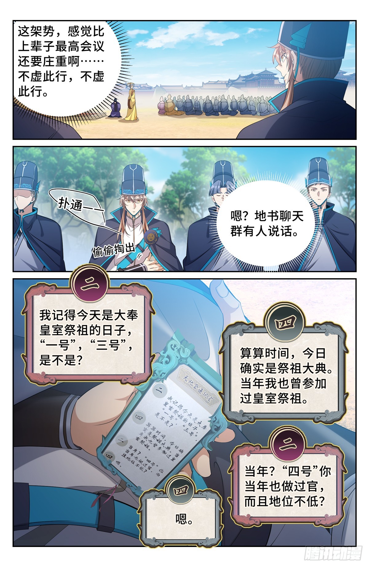 121元景帝17