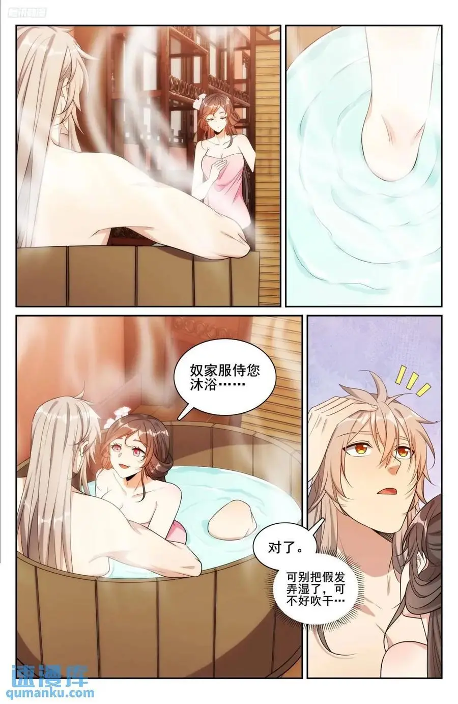 300兄弟相见9