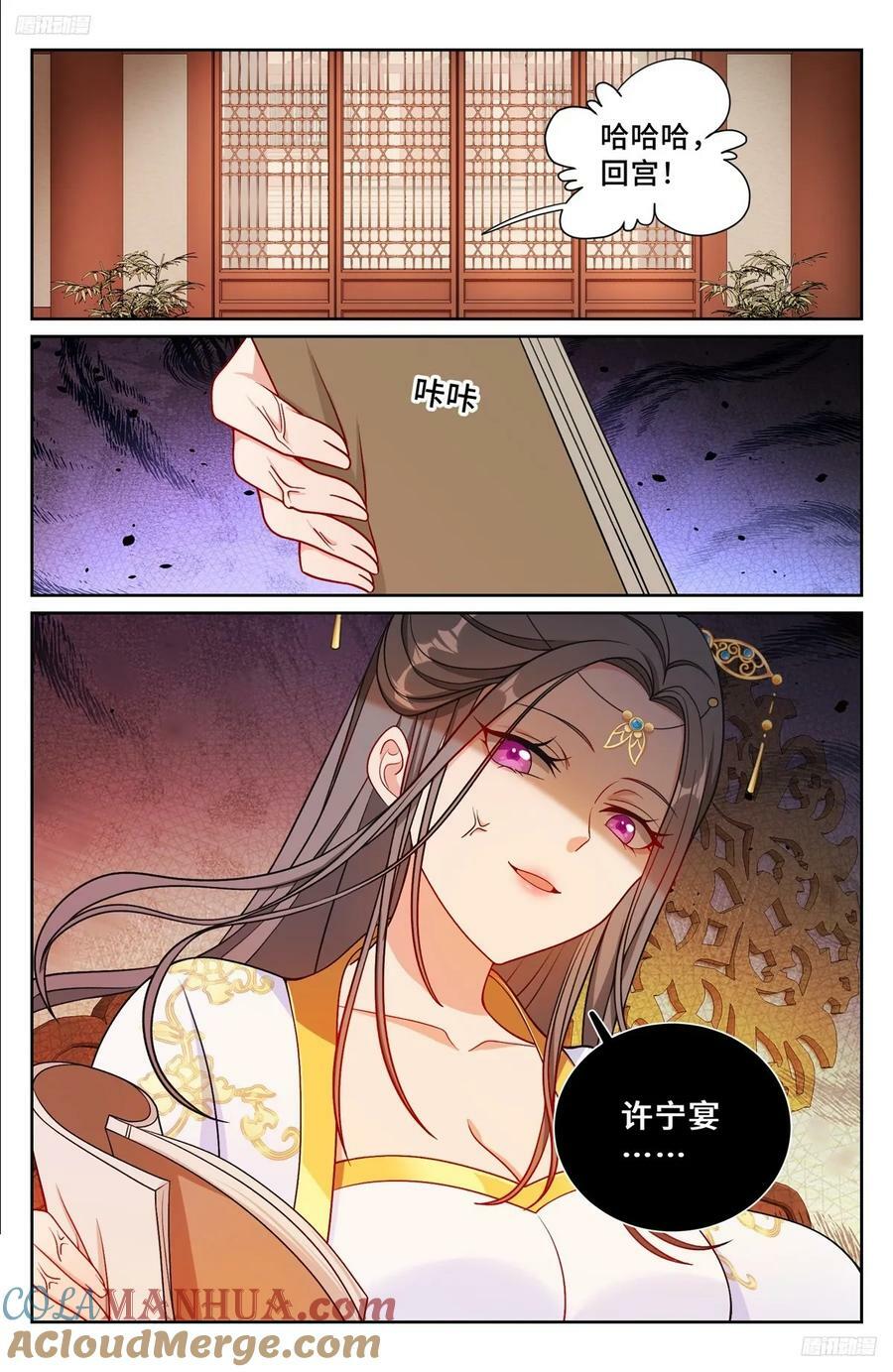 216嘲讽6