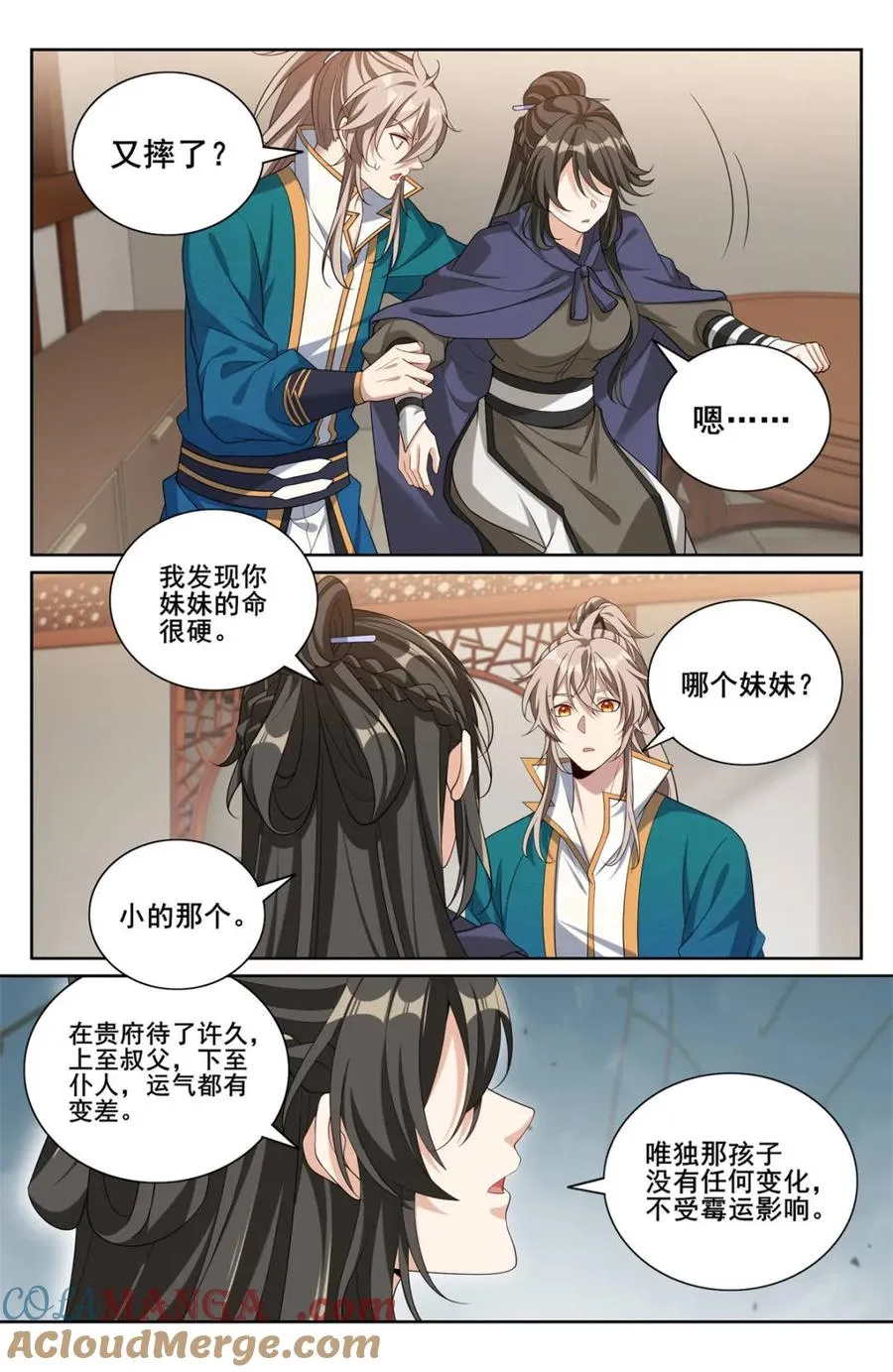 第348话 345最后一场16