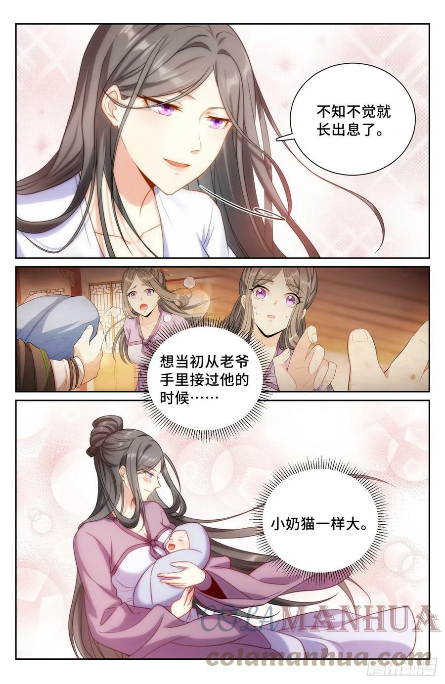 172扬眉吐气14