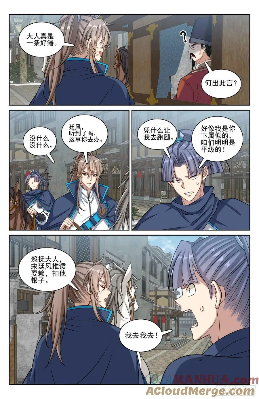 232白帝城14
