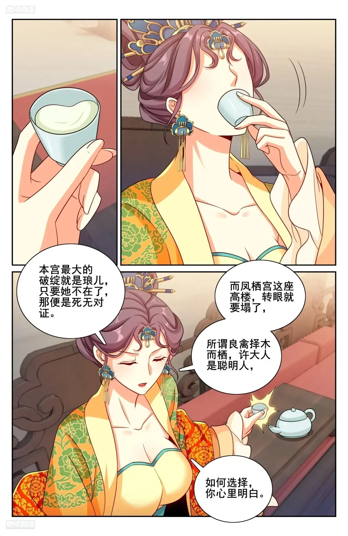 326脱身2