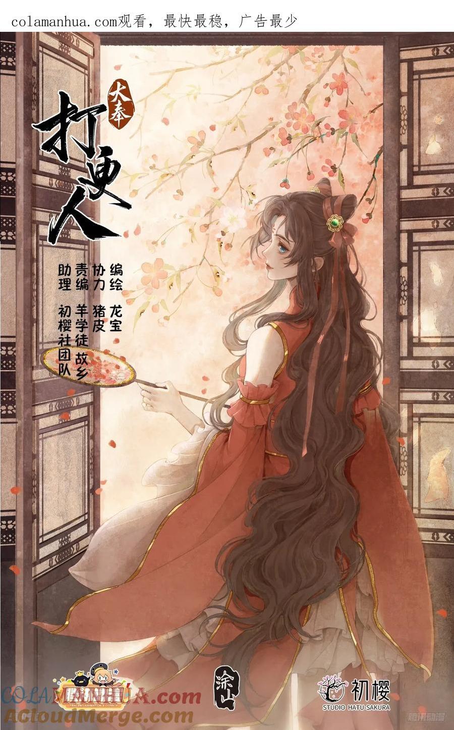 246推理0
