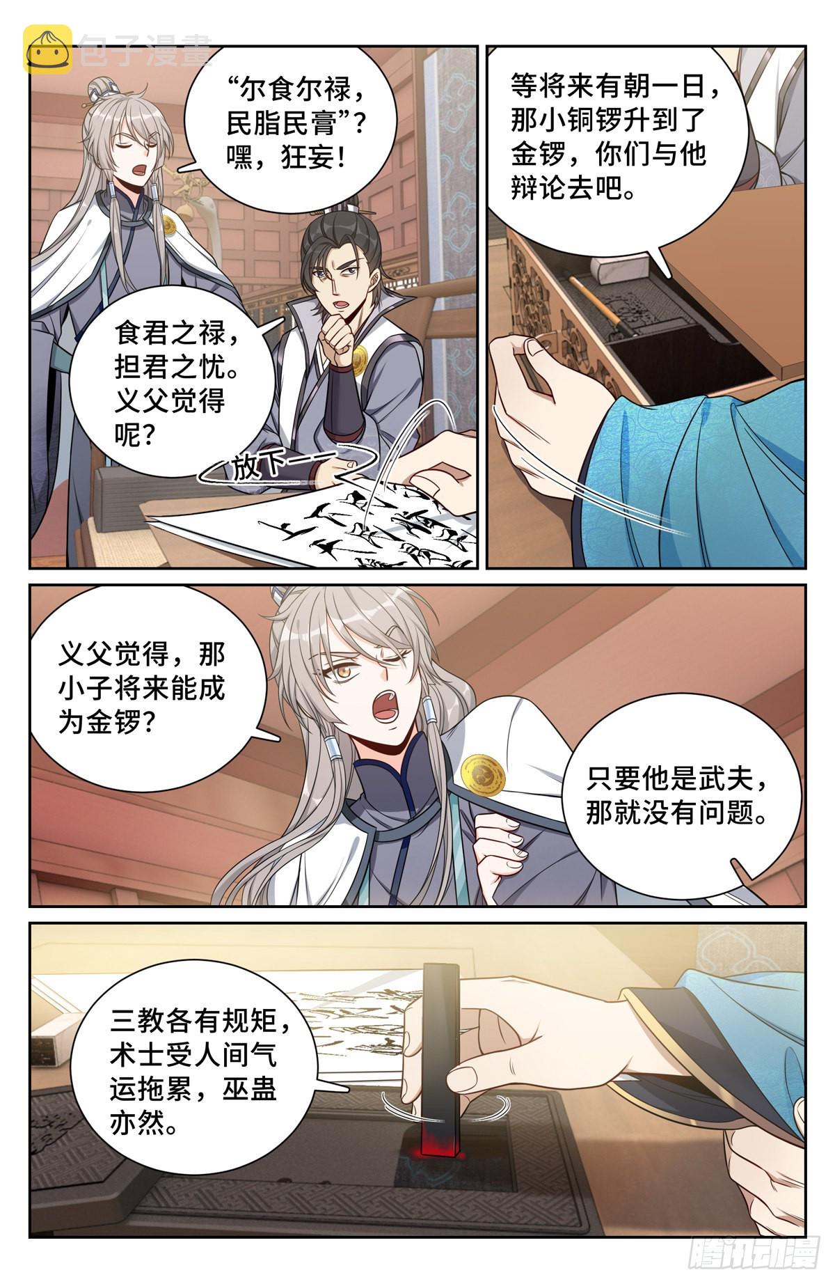 081资质7