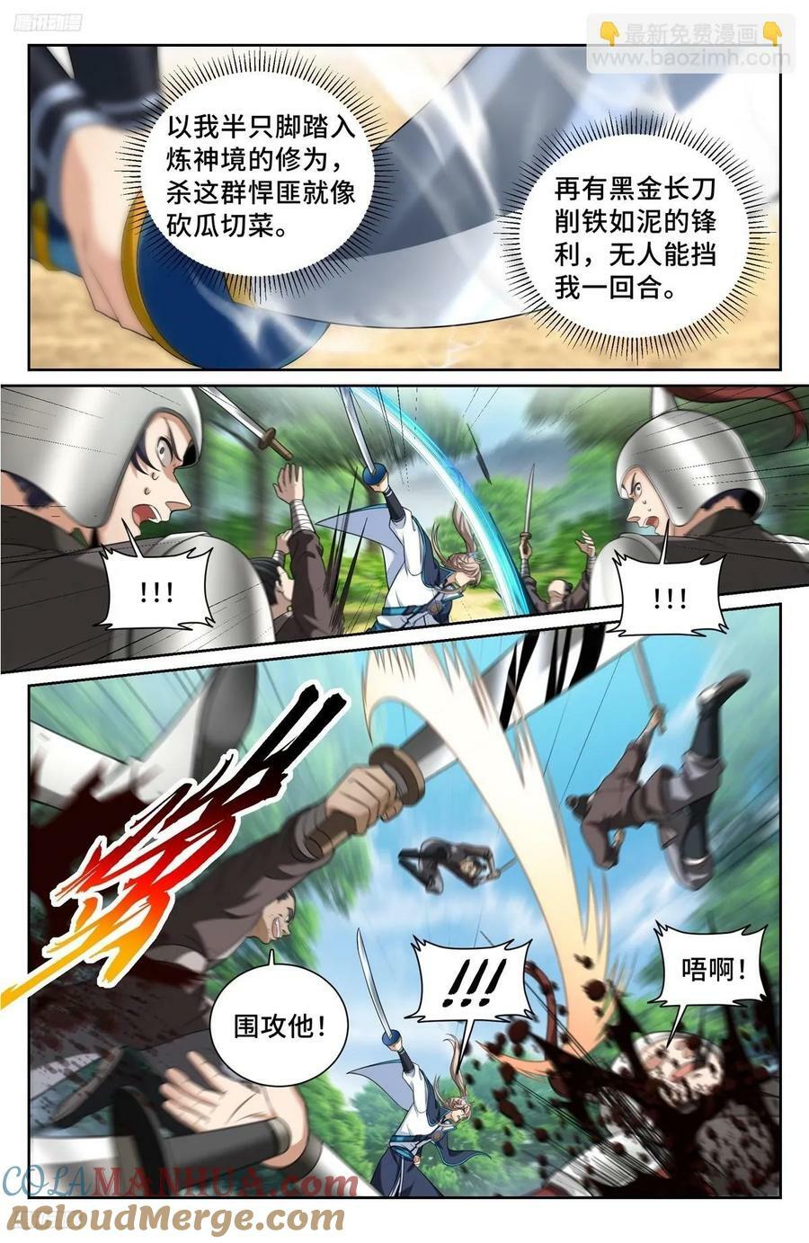 230练手2