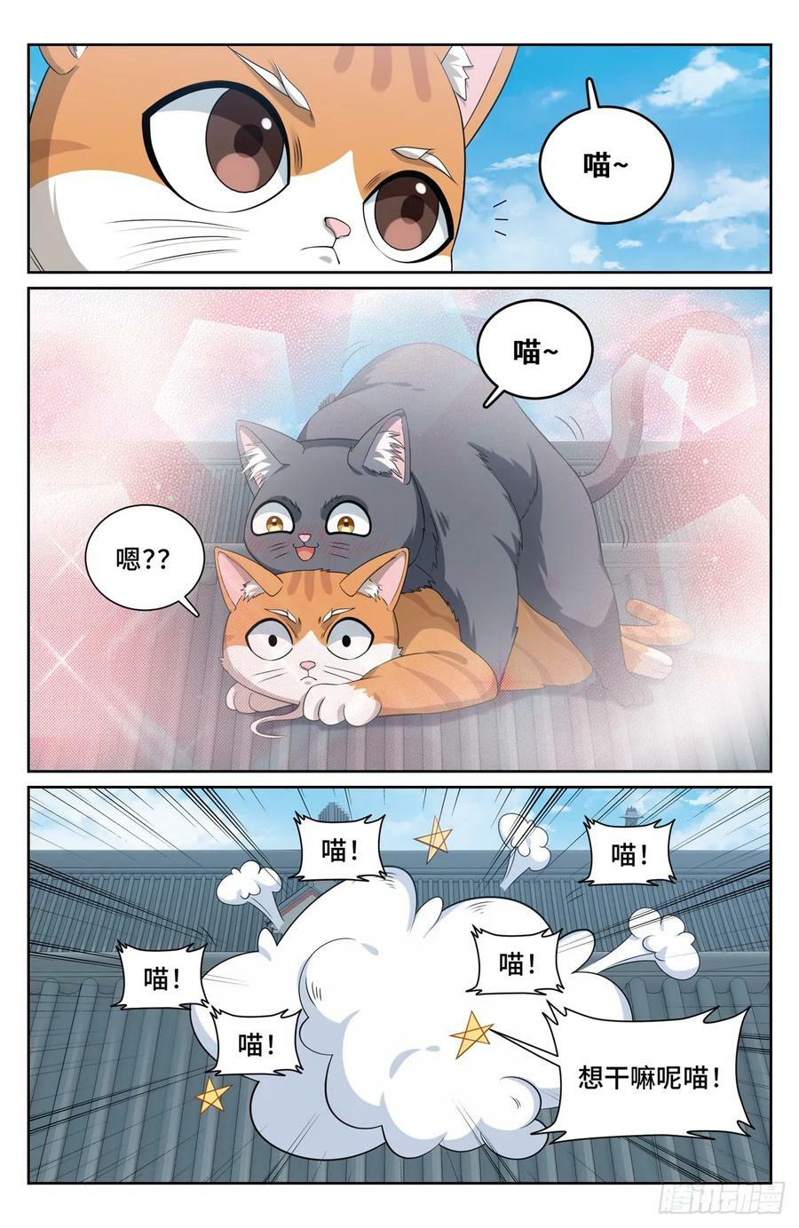 188六号的行踪13
