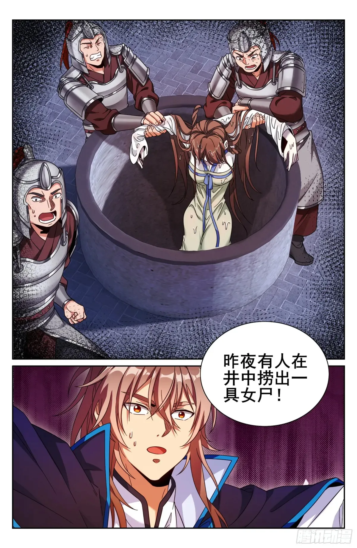 310男人的嘴20