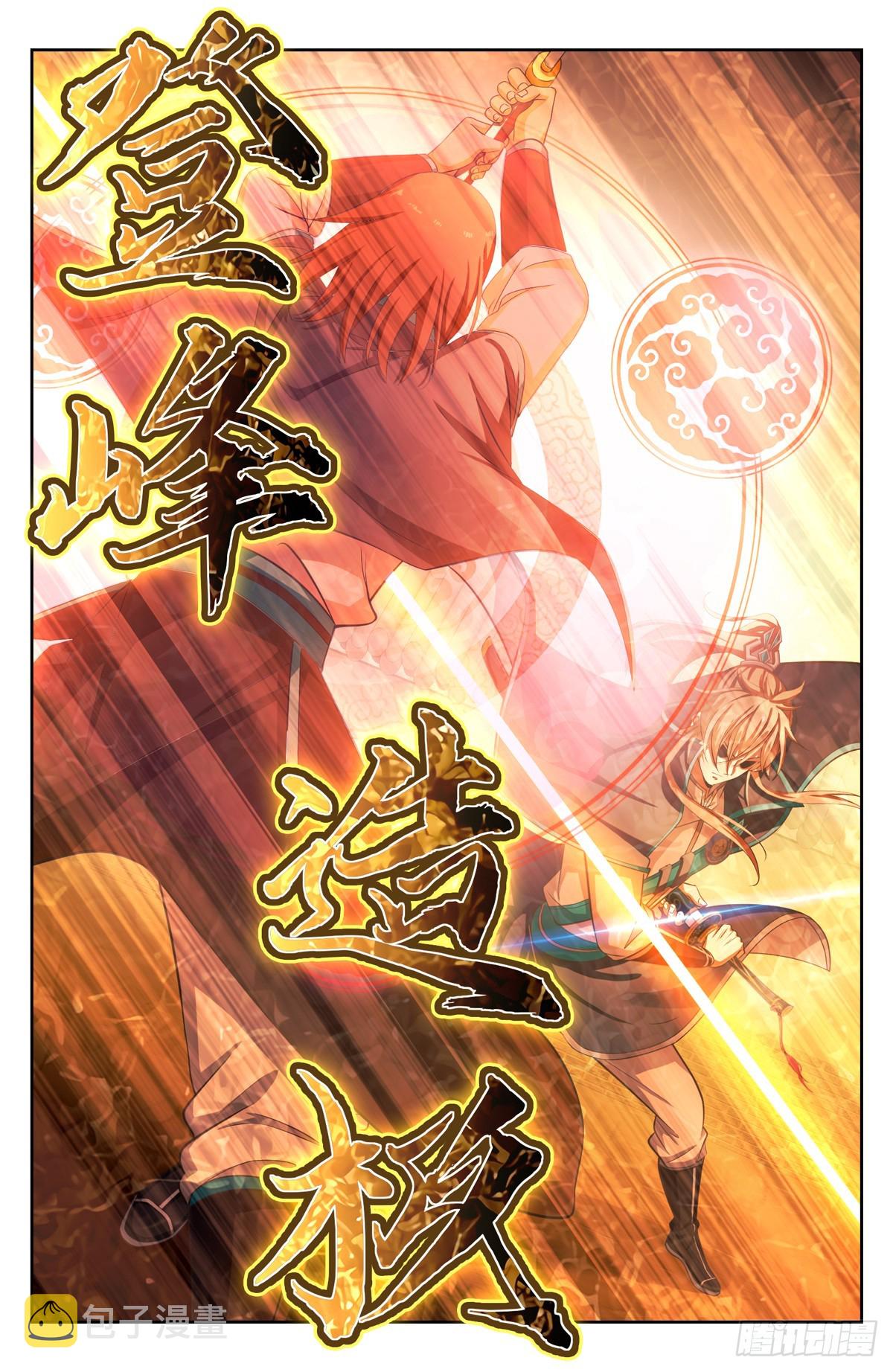 130高于生命10