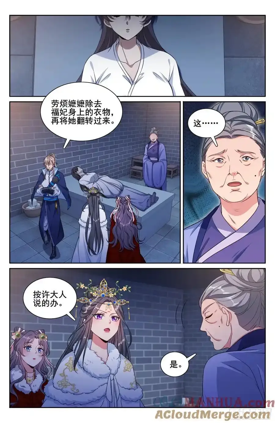 304真凶12