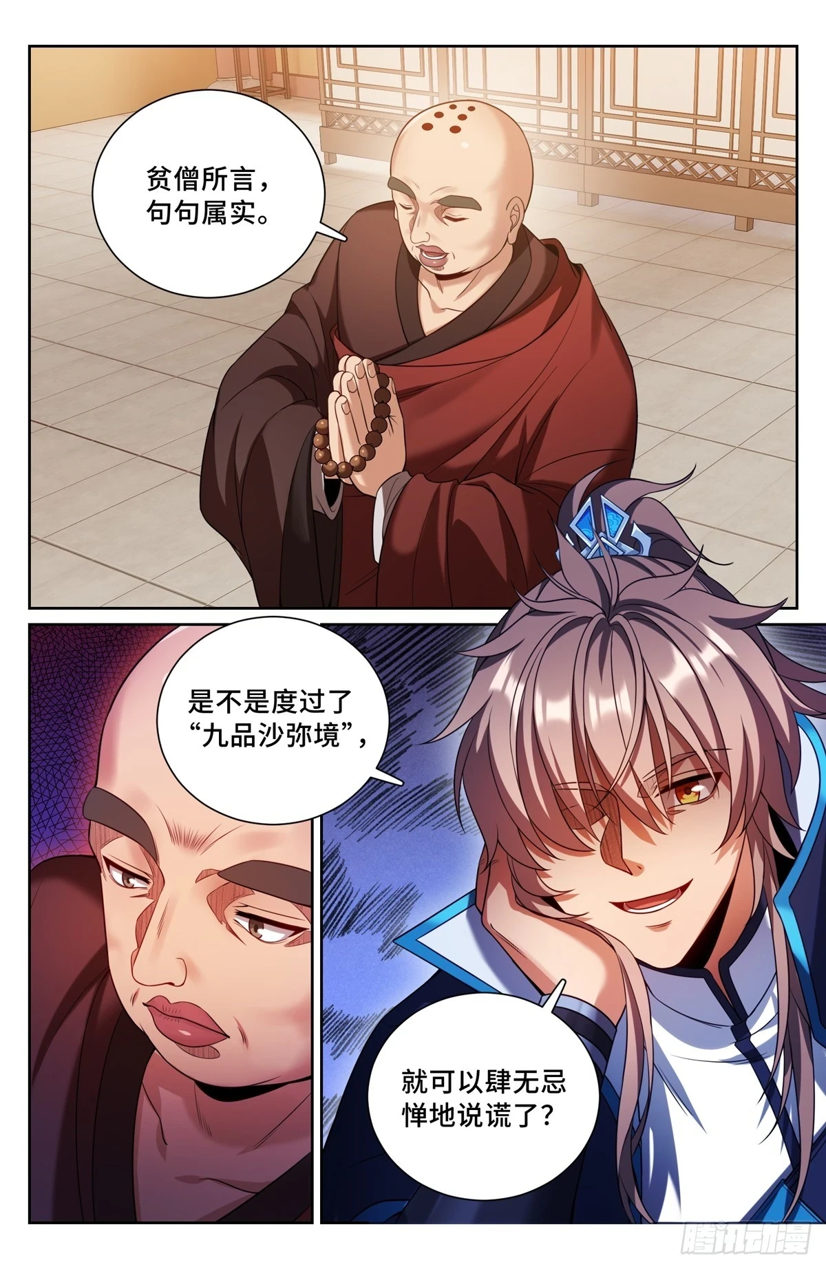 161非暴力不合作17