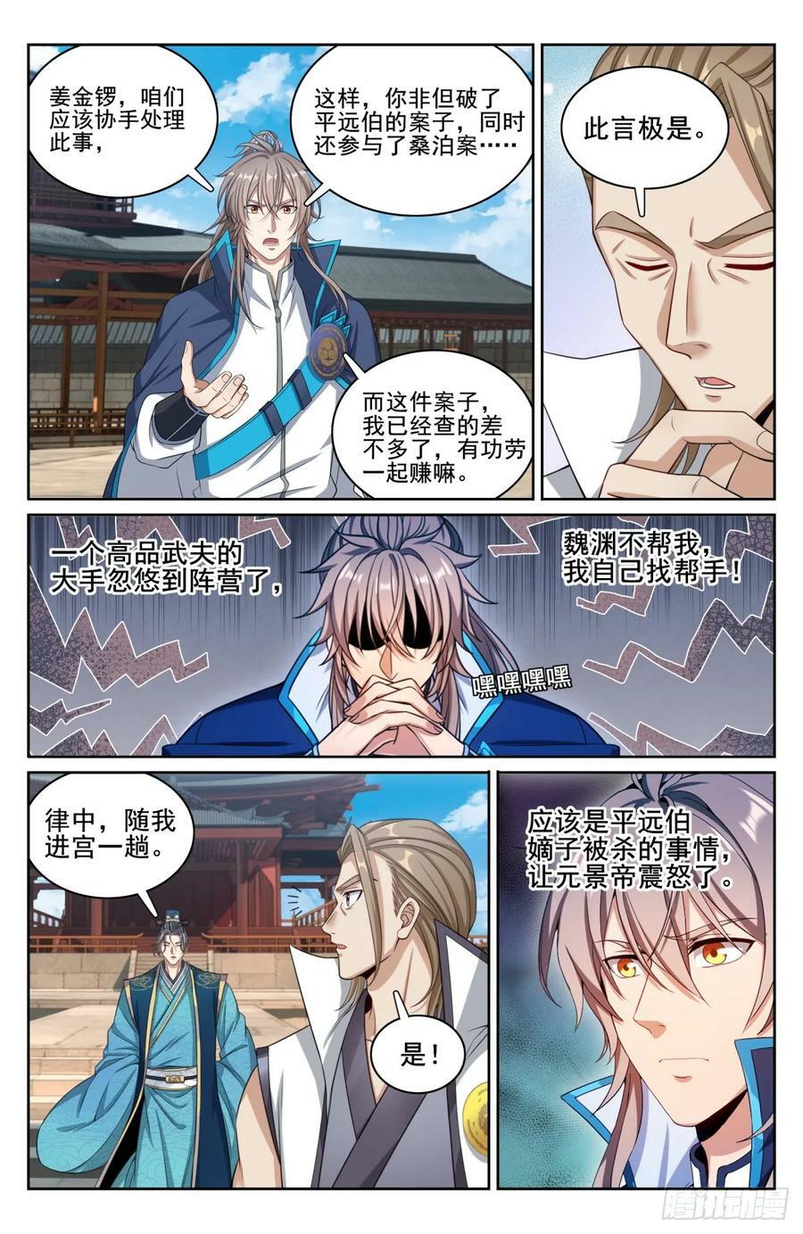 177拉拢21