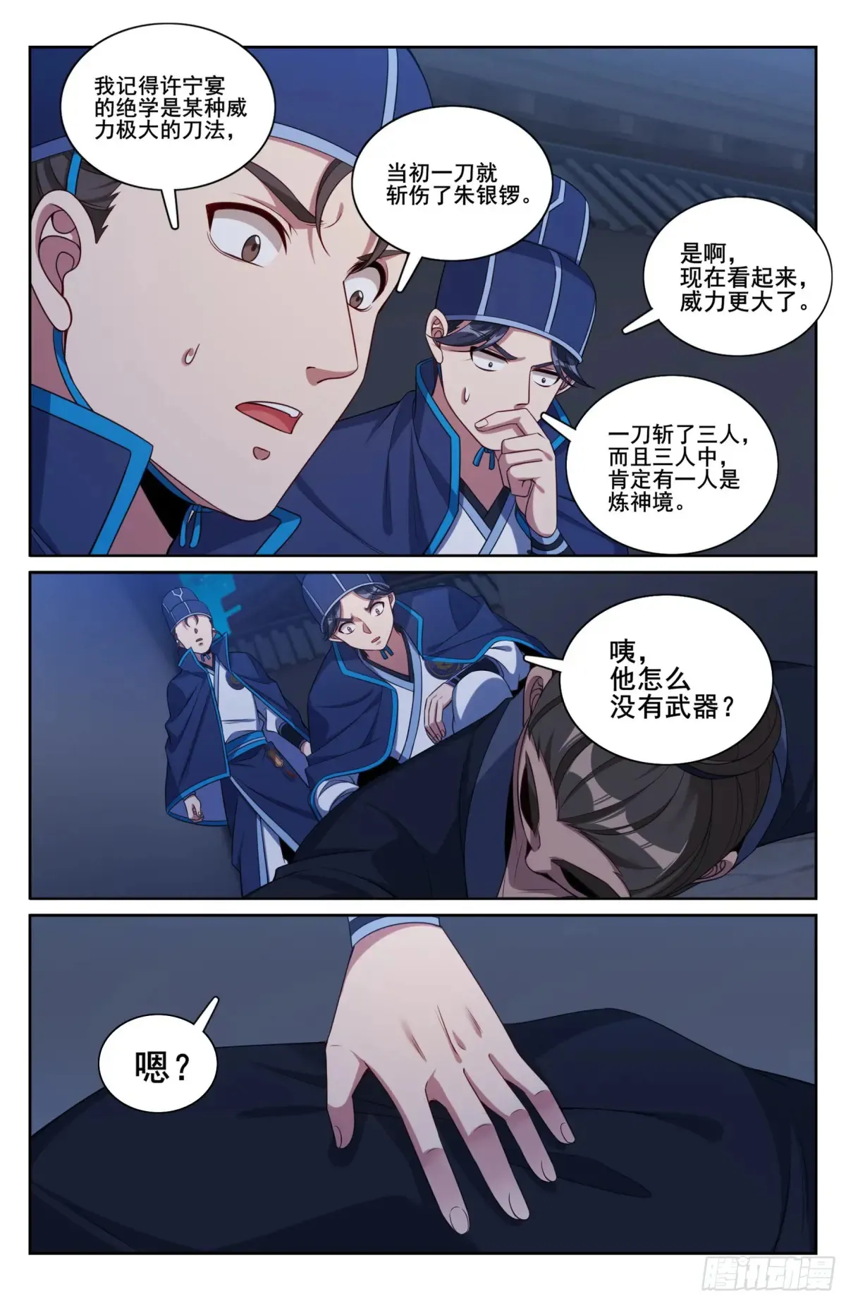 317极限反杀12