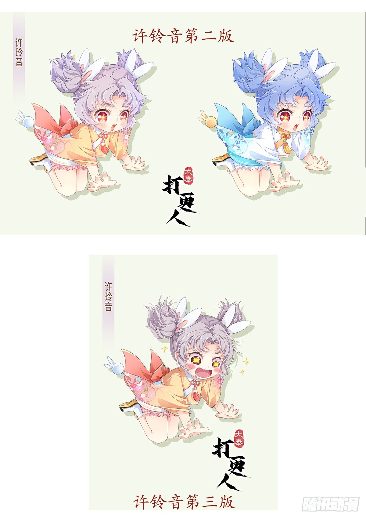 032四处求援25
