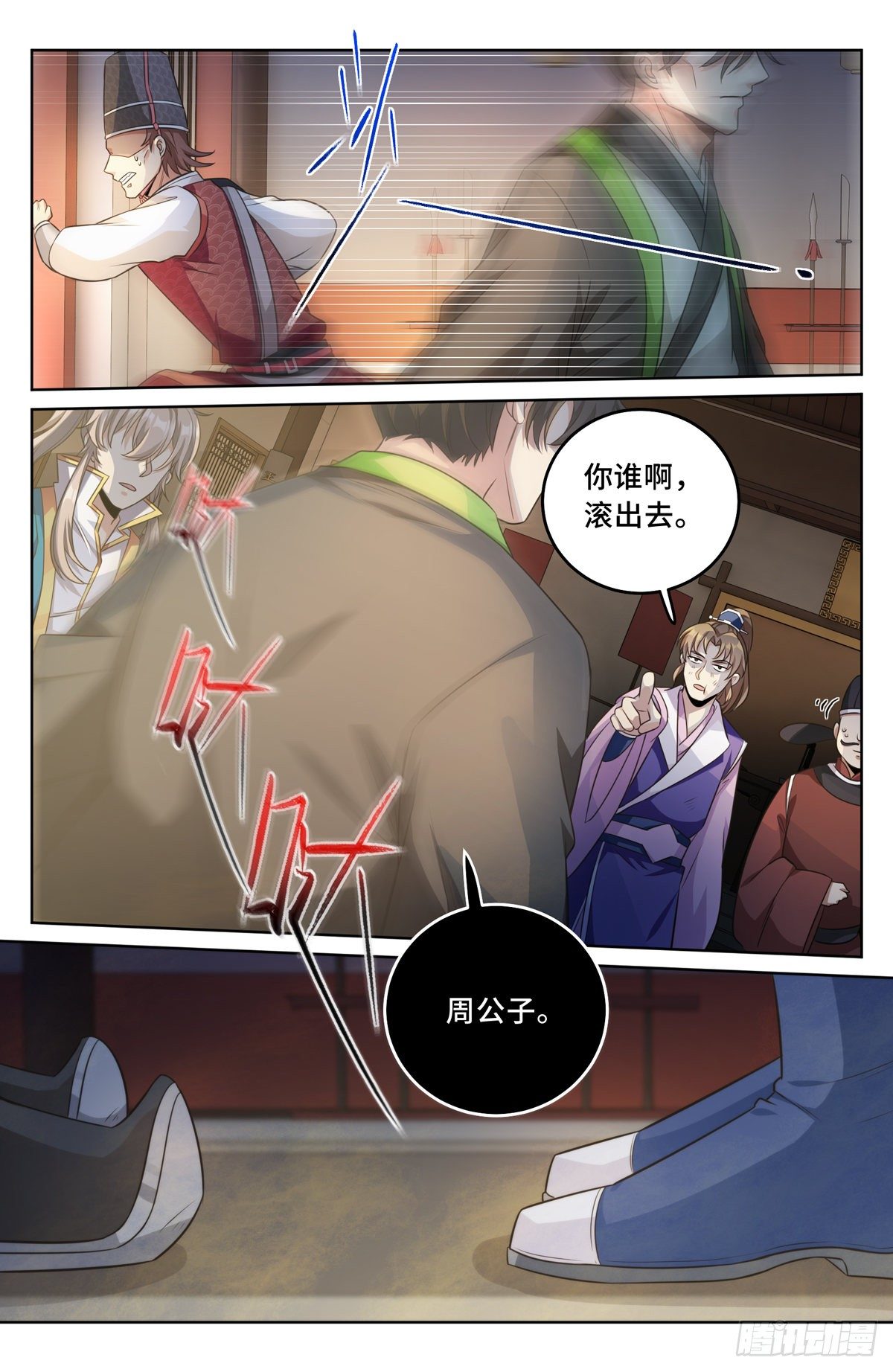 031炼神境3
