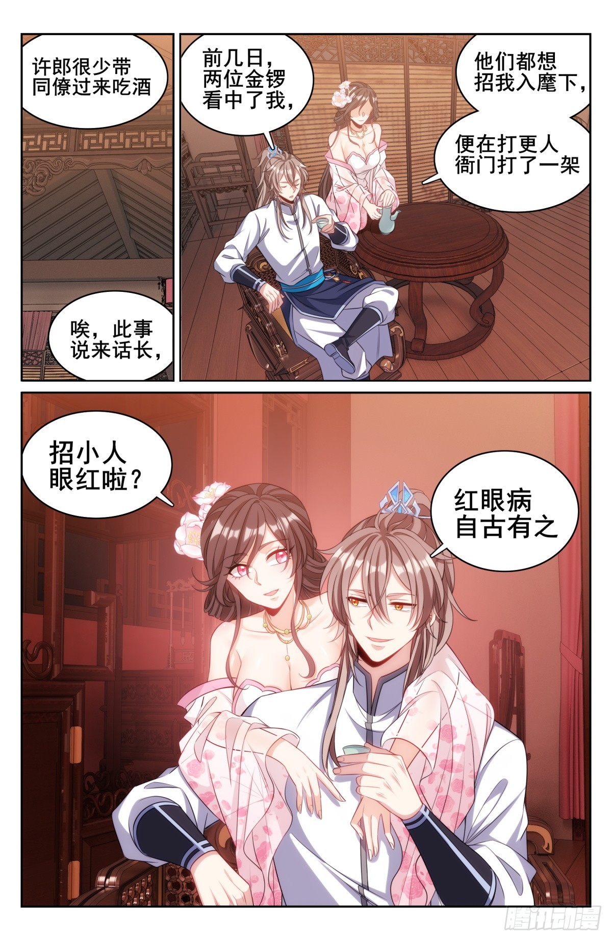 127今晚包场9