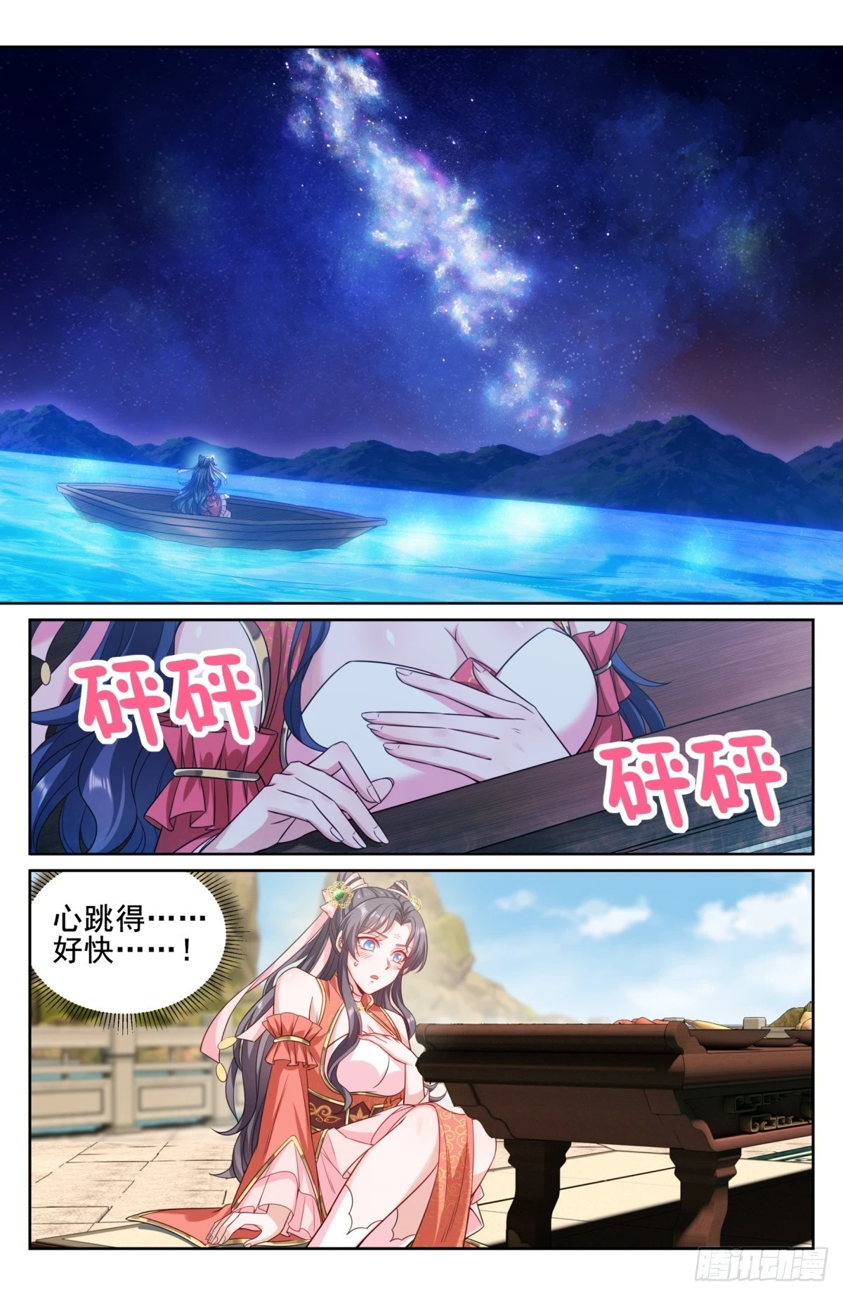 155效忠7